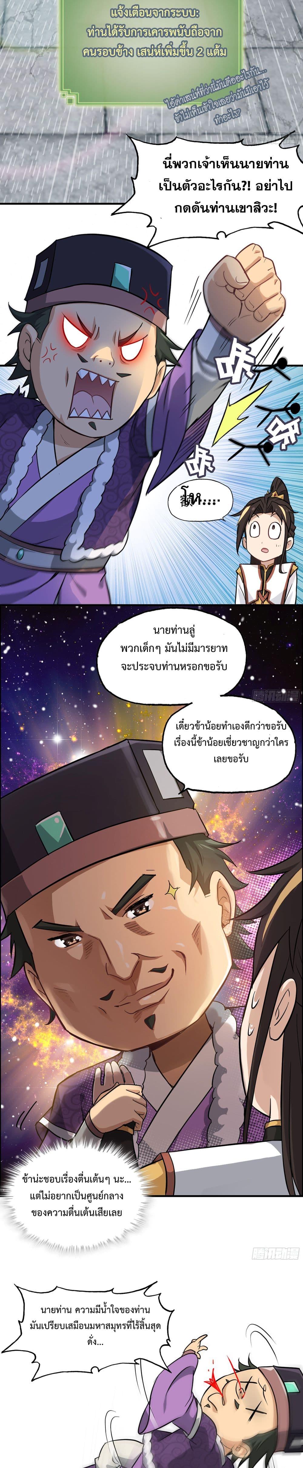 Manga-lc-com อ่านมังงะ อ่านการ์ตูน ออนไลน์ ฟรี Immortal Cultivation is Just Like This ตอนที่ 1 2 3 4 5 6 7 8 9 10 11 12 13 14 ฟรี ไม่มีโฆษณา Manga-lc - อ่าน มังงะ อ่าน การ์ตูน ออนไลน์ อ่านมังงะ ฟรี