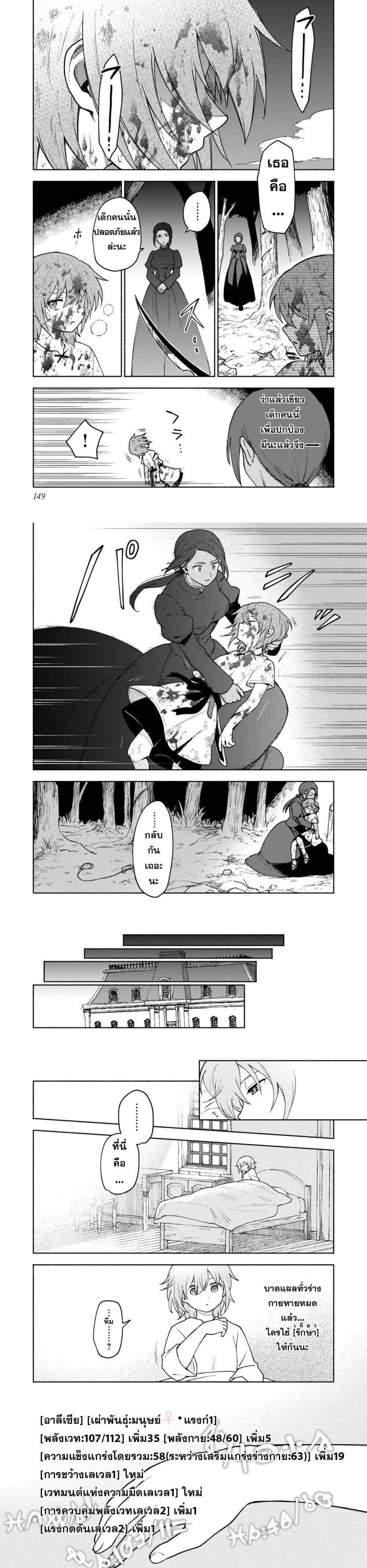 Manga-lc-com อ่านมังงะ อ่านการ์ตูน ออนไลน์ ฟรี Otome Game no Heroine de Saikyou Survival @COMIC ตอนที่ 1 2 3 4 5 6 7 8 9 10 11 12 13 14 ฟรี ไม่มีโฆษณา Manga-lc - อ่าน มังงะ อ่าน การ์ตูน ออนไลน์ อ่านมังงะ ฟรี