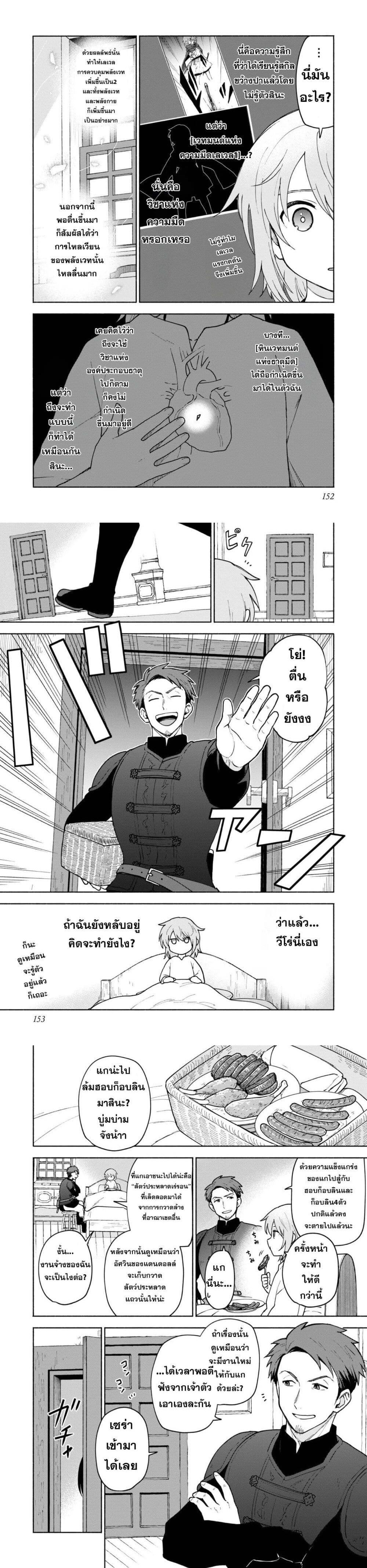 Manga-lc-com อ่านมังงะ อ่านการ์ตูน ออนไลน์ ฟรี Otome Game no Heroine de Saikyou Survival @COMIC ตอนที่ 1 2 3 4 5 6 7 8 9 10 11 12 13 14 ฟรี ไม่มีโฆษณา Manga-lc - อ่าน มังงะ อ่าน การ์ตูน ออนไลน์ อ่านมังงะ ฟรี