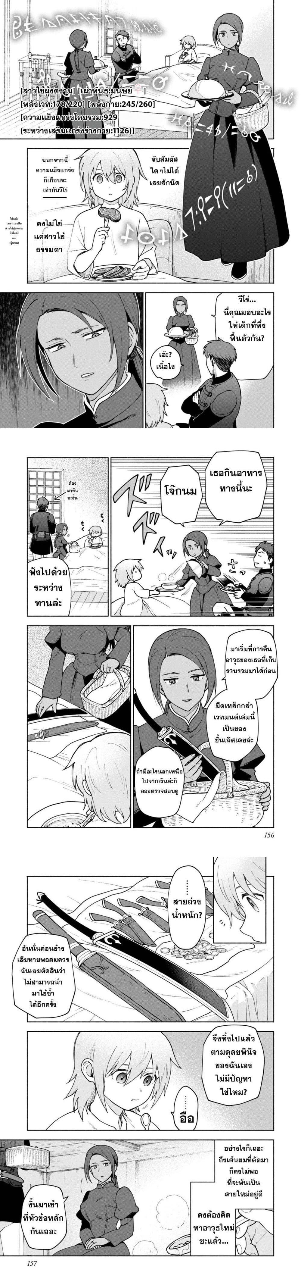 Manga-lc-com อ่านมังงะ อ่านการ์ตูน ออนไลน์ ฟรี Otome Game no Heroine de Saikyou Survival @COMIC ตอนที่ 1 2 3 4 5 6 7 8 9 10 11 12 13 14 ฟรี ไม่มีโฆษณา Manga-lc - อ่าน มังงะ อ่าน การ์ตูน ออนไลน์ อ่านมังงะ ฟรี