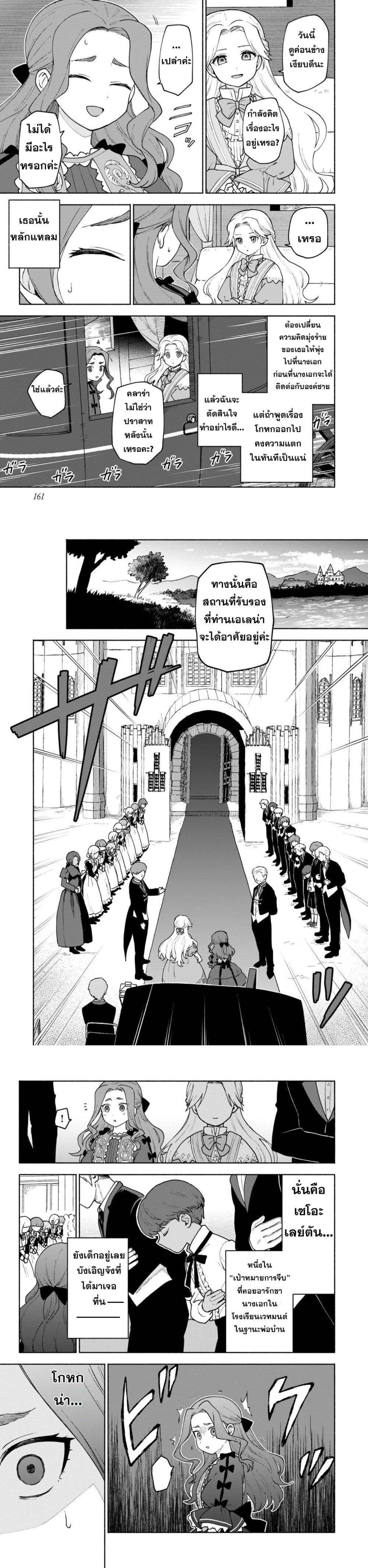 Manga-lc-com อ่านมังงะ อ่านการ์ตูน ออนไลน์ ฟรี Otome Game no Heroine de Saikyou Survival @COMIC ตอนที่ 1 2 3 4 5 6 7 8 9 10 11 12 13 14 ฟรี ไม่มีโฆษณา Manga-lc - อ่าน มังงะ อ่าน การ์ตูน ออนไลน์ อ่านมังงะ ฟรี