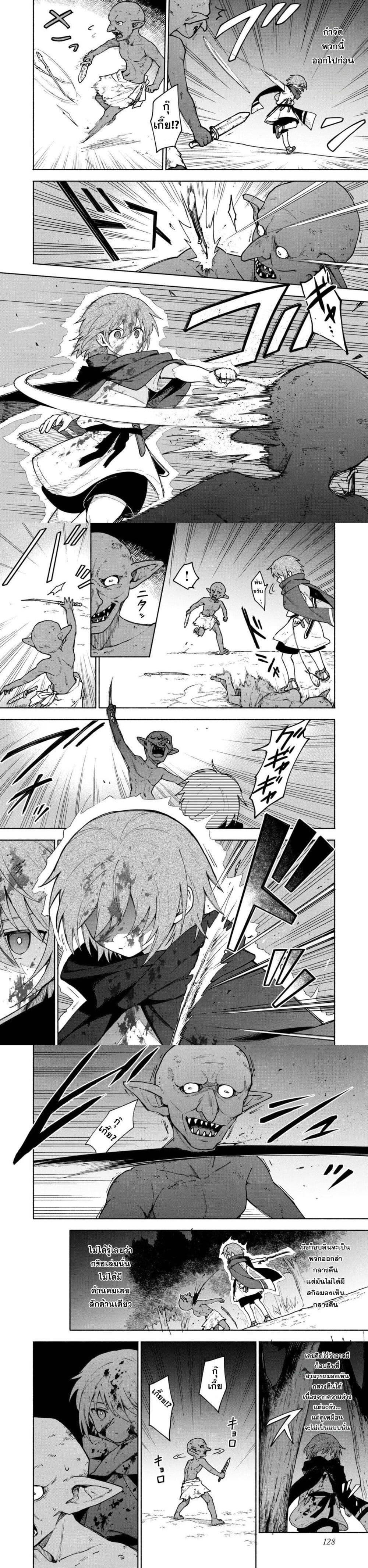 Manga-lc-com อ่านมังงะ อ่านการ์ตูน ออนไลน์ ฟรี Otome Game no Heroine de Saikyou Survival @COMIC ตอนที่ 1 2 3 4 5 6 7 8 9 10 11 12 13 14 ฟรี ไม่มีโฆษณา Manga-lc - อ่าน มังงะ อ่าน การ์ตูน ออนไลน์ อ่านมังงะ ฟรี