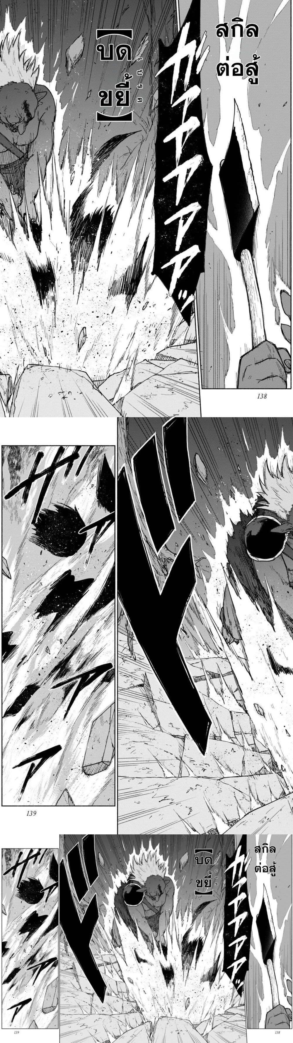 Manga-lc-com อ่านมังงะ อ่านการ์ตูน ออนไลน์ ฟรี Otome Game no Heroine de Saikyou Survival @COMIC ตอนที่ 1 2 3 4 5 6 7 8 9 10 11 12 13 14 ฟรี ไม่มีโฆษณา Manga-lc - อ่าน มังงะ อ่าน การ์ตูน ออนไลน์ อ่านมังงะ ฟรี