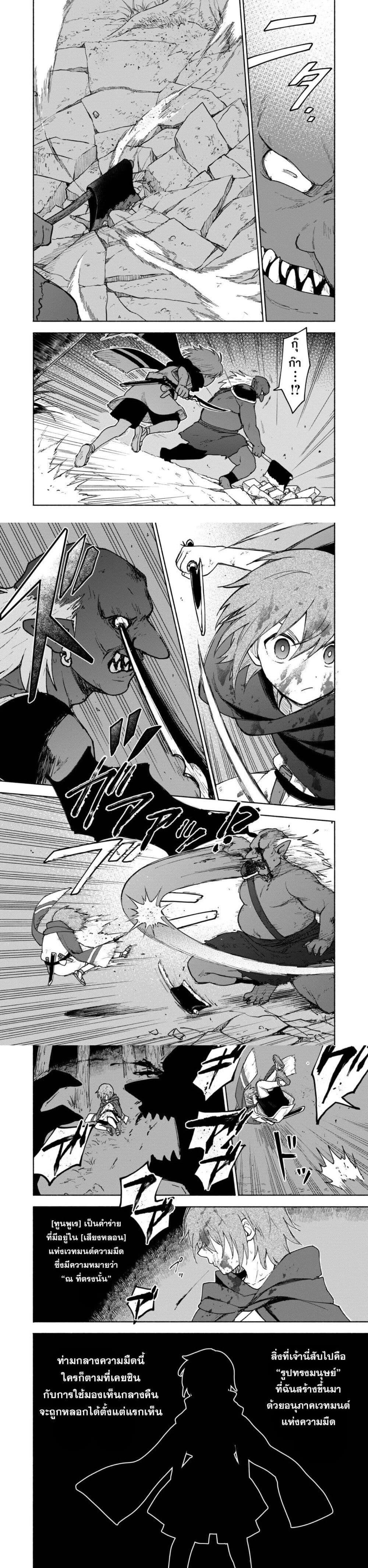 Manga-lc-com อ่านมังงะ อ่านการ์ตูน ออนไลน์ ฟรี Otome Game no Heroine de Saikyou Survival @COMIC ตอนที่ 1 2 3 4 5 6 7 8 9 10 11 12 13 14 ฟรี ไม่มีโฆษณา Manga-lc - อ่าน มังงะ อ่าน การ์ตูน ออนไลน์ อ่านมังงะ ฟรี