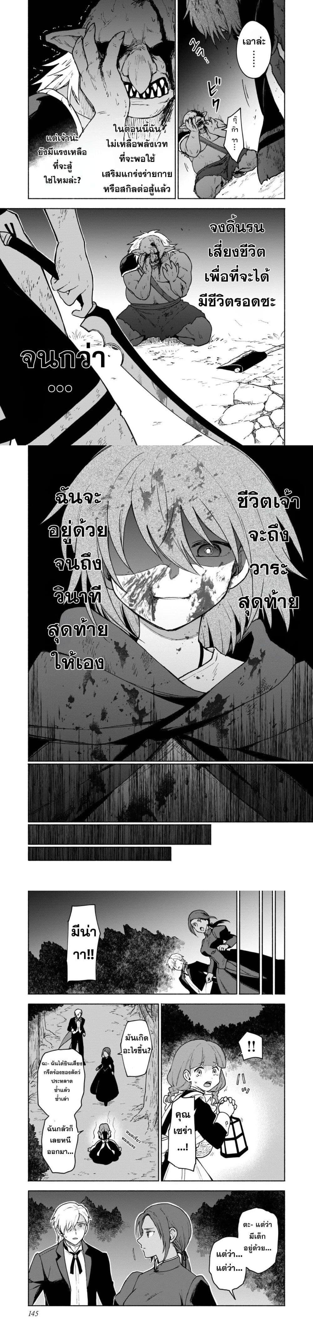 Manga-lc-com อ่านมังงะ อ่านการ์ตูน ออนไลน์ ฟรี Otome Game no Heroine de Saikyou Survival @COMIC ตอนที่ 1 2 3 4 5 6 7 8 9 10 11 12 13 14 ฟรี ไม่มีโฆษณา Manga-lc - อ่าน มังงะ อ่าน การ์ตูน ออนไลน์ อ่านมังงะ ฟรี