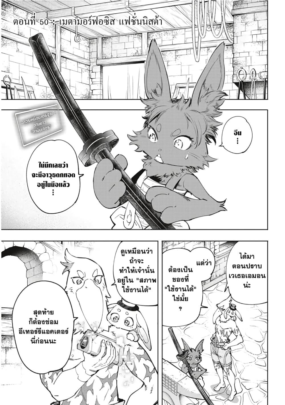 Manga-lc-com อ่านมังงะ อ่านการ์ตูน ออนไลน์ ฟรี Shangri-La Frontier ตอนที่ 1 2 3 4 5 6 7 8 9 10 11 12 13 14 ฟรี ไม่มีโฆษณา Manga-lc - อ่าน มังงะ อ่าน การ์ตูน ออนไลน์ อ่านมังงะ ฟรี