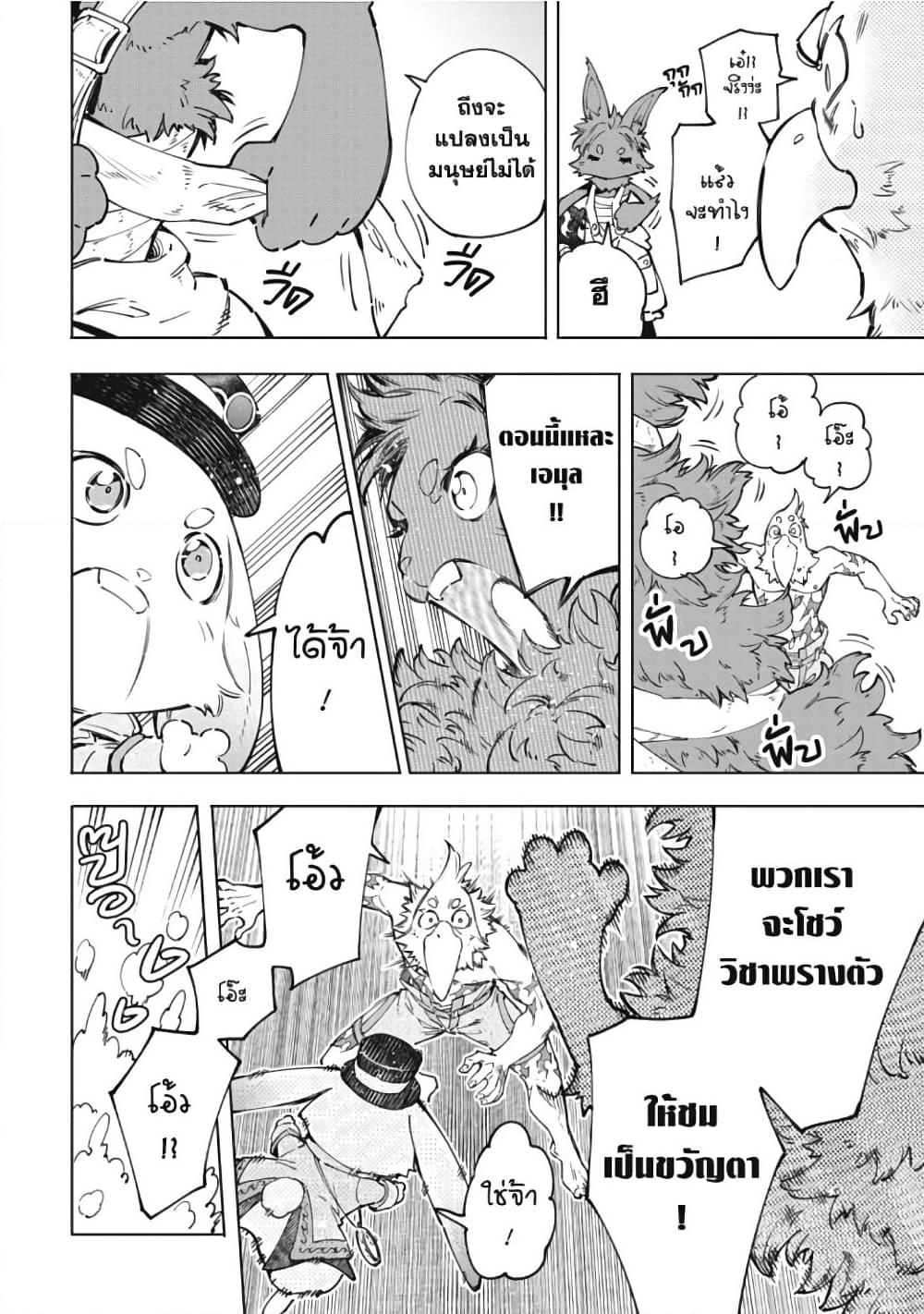 Manga-lc-com อ่านมังงะ อ่านการ์ตูน ออนไลน์ ฟรี Shangri-La Frontier ตอนที่ 1 2 3 4 5 6 7 8 9 10 11 12 13 14 ฟรี ไม่มีโฆษณา Manga-lc - อ่าน มังงะ อ่าน การ์ตูน ออนไลน์ อ่านมังงะ ฟรี