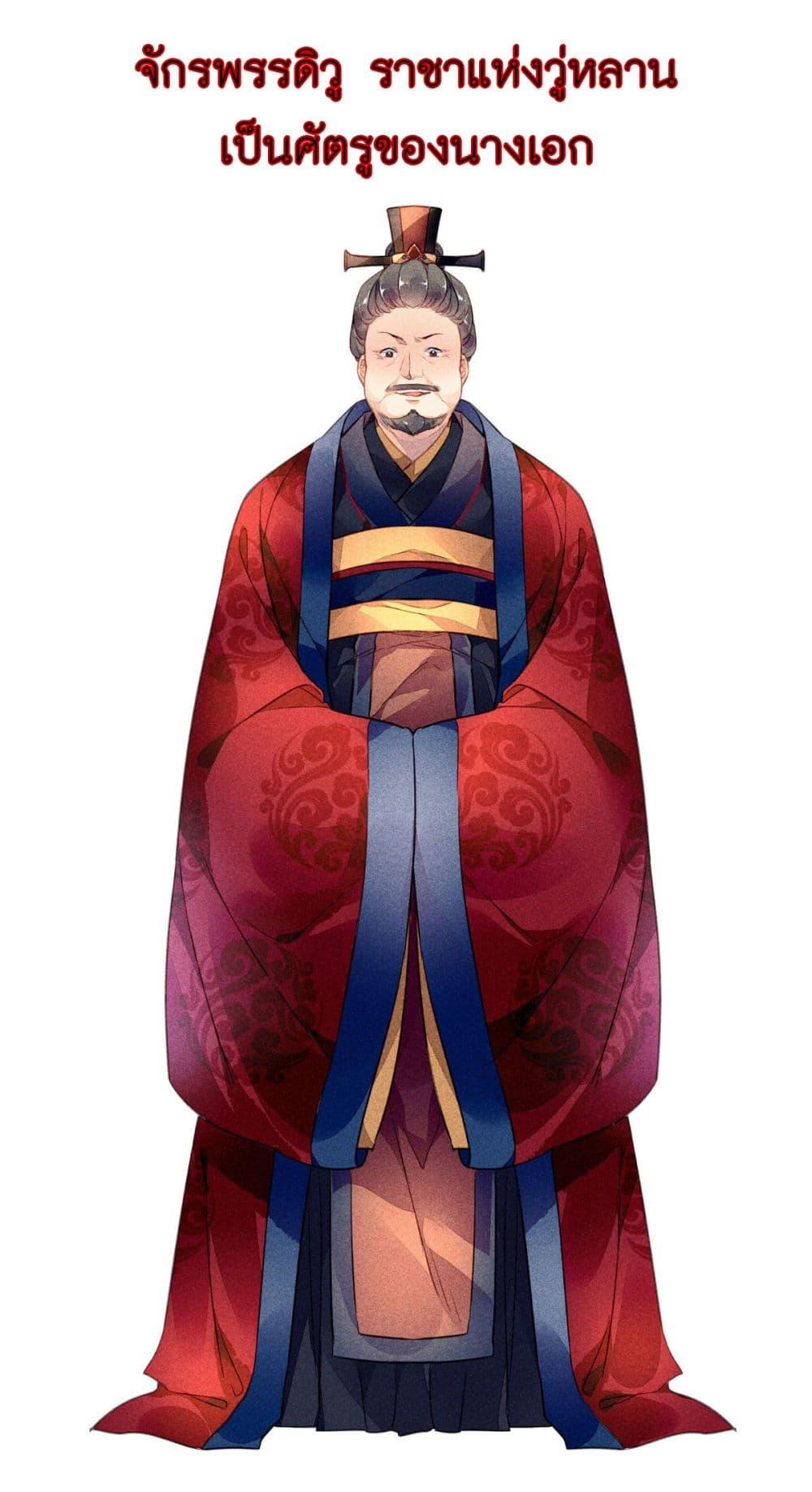 Manga-lc-com อ่านมังงะ อ่านการ์ตูน ออนไลน์ ฟรี Chen Danzhu’s Revenge ตอนที่ 1 2 3 4 5 6 7 8 9 10 11 12 13 14 ฟรี ไม่มีโฆษณา Manga-lc - อ่าน มังงะ อ่าน การ์ตูน ออนไลน์ อ่านมังงะ ฟรี