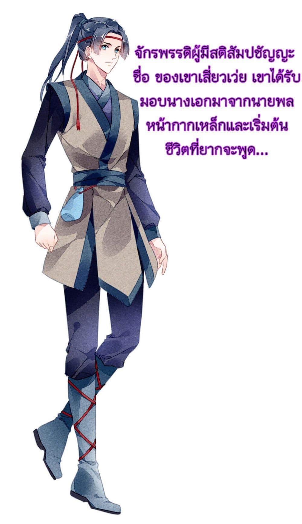 Manga-lc-com อ่านมังงะ อ่านการ์ตูน ออนไลน์ ฟรี Chen Danzhu’s Revenge ตอนที่ 1 2 3 4 5 6 7 8 9 10 11 12 13 14 ฟรี ไม่มีโฆษณา Manga-lc - อ่าน มังงะ อ่าน การ์ตูน ออนไลน์ อ่านมังงะ ฟรี
