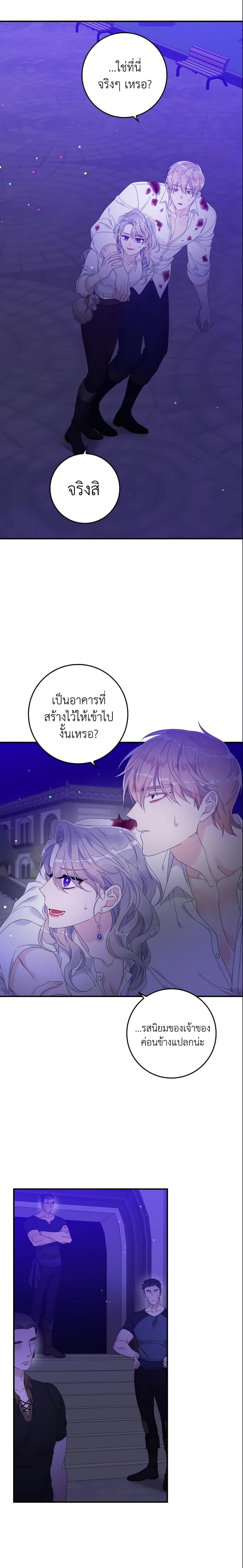Manga-lc-com อ่านมังงะ อ่านการ์ตูน ออนไลน์ ฟรี I Only Treat Villains ตอนที่ 1 2 3 4 5 6 7 8 9 10 11 12 13 14 ฟรี ไม่มีโฆษณา Manga-lc - อ่าน มังงะ อ่าน การ์ตูน ออนไลน์ อ่านมังงะ ฟรี