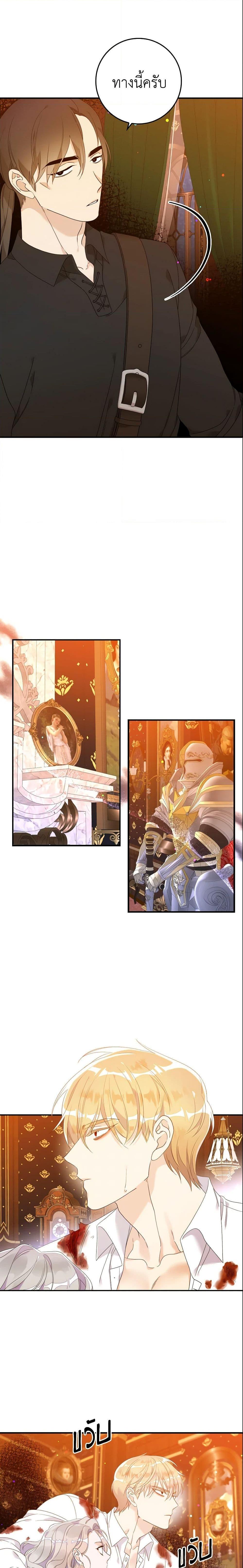 Manga-lc-com อ่านมังงะ อ่านการ์ตูน ออนไลน์ ฟรี I Only Treat Villains ตอนที่ 1 2 3 4 5 6 7 8 9 10 11 12 13 14 ฟรี ไม่มีโฆษณา Manga-lc - อ่าน มังงะ อ่าน การ์ตูน ออนไลน์ อ่านมังงะ ฟรี