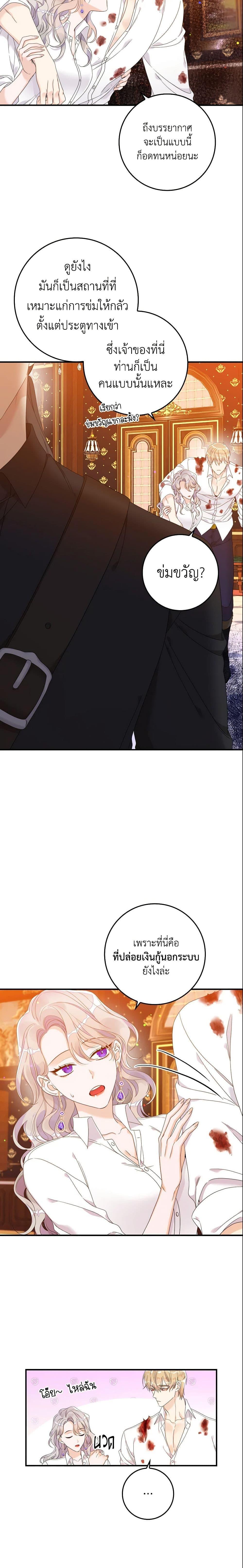 Manga-lc-com อ่านมังงะ อ่านการ์ตูน ออนไลน์ ฟรี I Only Treat Villains ตอนที่ 1 2 3 4 5 6 7 8 9 10 11 12 13 14 ฟรี ไม่มีโฆษณา Manga-lc - อ่าน มังงะ อ่าน การ์ตูน ออนไลน์ อ่านมังงะ ฟรี