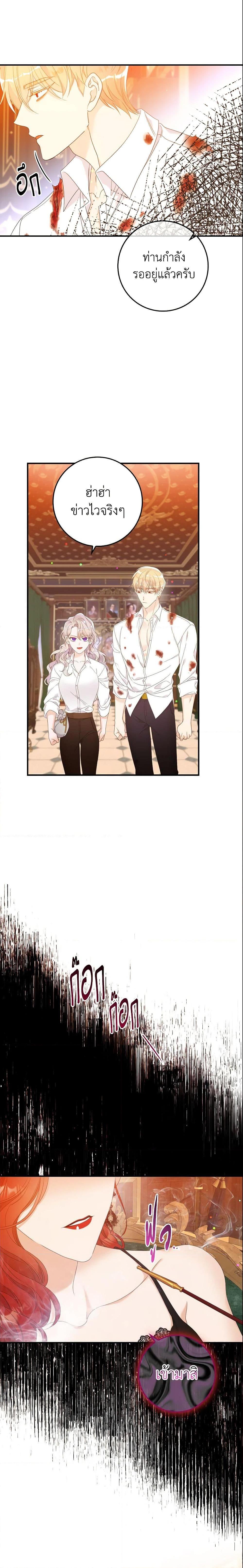 Manga-lc-com อ่านมังงะ อ่านการ์ตูน ออนไลน์ ฟรี I Only Treat Villains ตอนที่ 1 2 3 4 5 6 7 8 9 10 11 12 13 14 ฟรี ไม่มีโฆษณา Manga-lc - อ่าน มังงะ อ่าน การ์ตูน ออนไลน์ อ่านมังงะ ฟรี