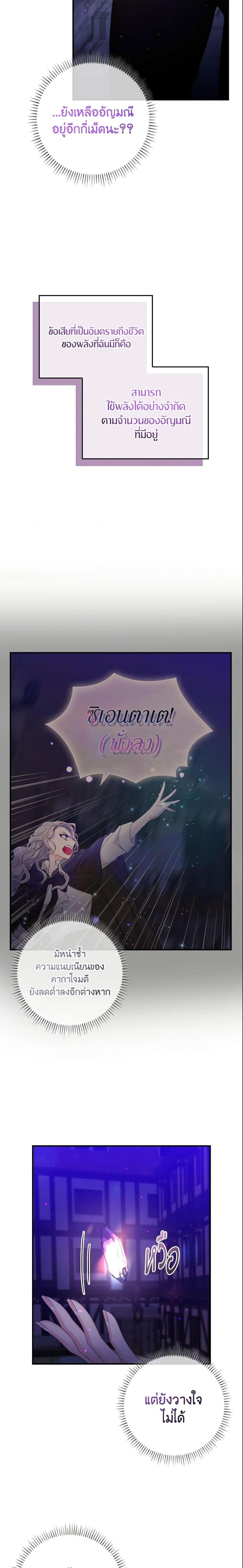 Manga-lc-com อ่านมังงะ อ่านการ์ตูน ออนไลน์ ฟรี I Only Treat Villains ตอนที่ 1 2 3 4 5 6 7 8 9 10 11 12 13 14 ฟรี ไม่มีโฆษณา Manga-lc - อ่าน มังงะ อ่าน การ์ตูน ออนไลน์ อ่านมังงะ ฟรี