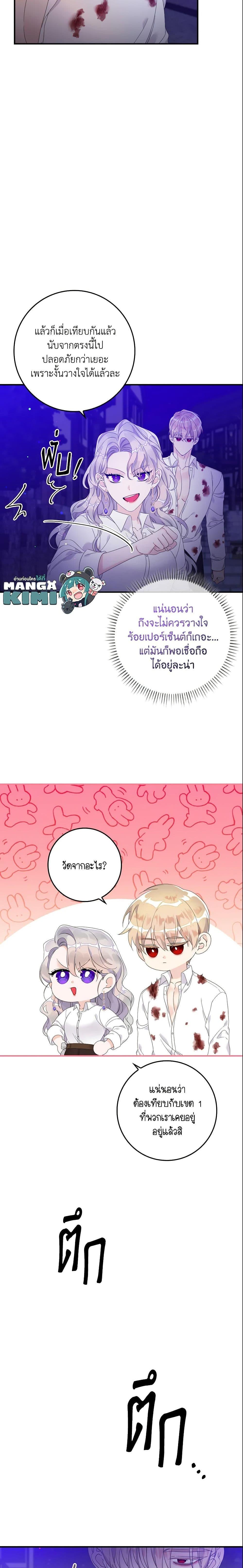 Manga-lc-com อ่านมังงะ อ่านการ์ตูน ออนไลน์ ฟรี I Only Treat Villains ตอนที่ 1 2 3 4 5 6 7 8 9 10 11 12 13 14 ฟรี ไม่มีโฆษณา Manga-lc - อ่าน มังงะ อ่าน การ์ตูน ออนไลน์ อ่านมังงะ ฟรี