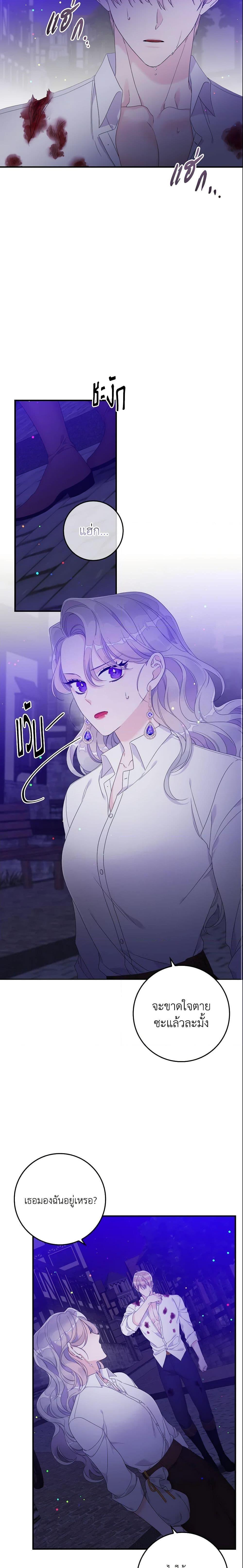 Manga-lc-com อ่านมังงะ อ่านการ์ตูน ออนไลน์ ฟรี I Only Treat Villains ตอนที่ 1 2 3 4 5 6 7 8 9 10 11 12 13 14 ฟรี ไม่มีโฆษณา Manga-lc - อ่าน มังงะ อ่าน การ์ตูน ออนไลน์ อ่านมังงะ ฟรี