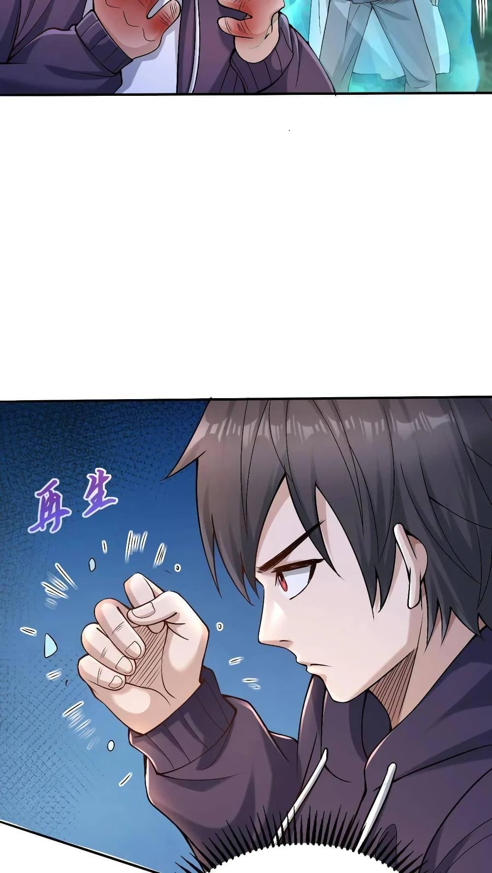 Manga-lc-com อ่านมังงะ อ่านการ์ตูน ออนไลน์ ฟรี I Accidentally Became Invincible While Studying With My Sister ตอนที่ 1 2 3 4 5 6 7 8 9 10 11 12 13 14 ฟรี ไม่มีโฆษณา Manga-lc - อ่าน มังงะ อ่าน การ์ตูน ออนไลน์ อ่านมังงะ ฟรี