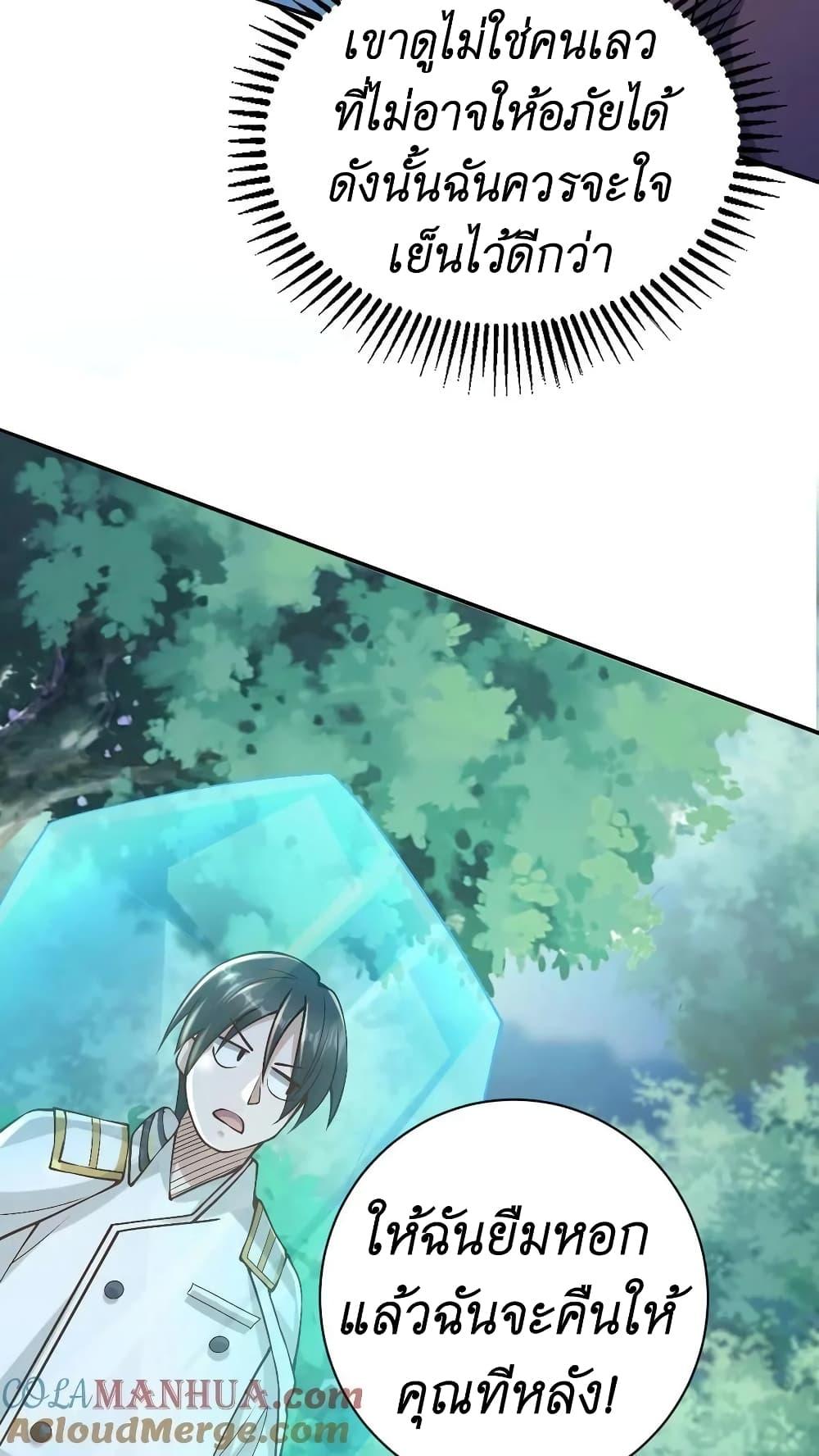 Manga-lc-com อ่านมังงะ อ่านการ์ตูน ออนไลน์ ฟรี I Accidentally Became Invincible While Studying With My Sister ตอนที่ 1 2 3 4 5 6 7 8 9 10 11 12 13 14 ฟรี ไม่มีโฆษณา Manga-lc - อ่าน มังงะ อ่าน การ์ตูน ออนไลน์ อ่านมังงะ ฟรี