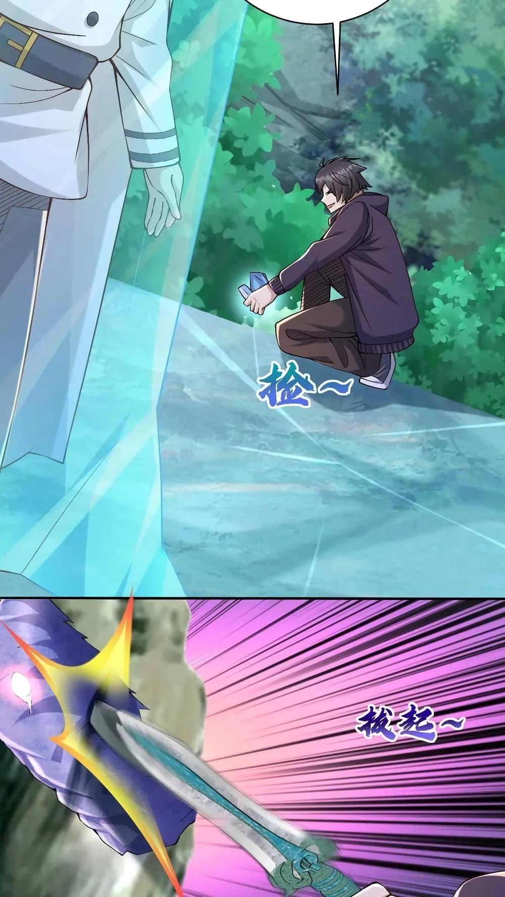 Manga-lc-com อ่านมังงะ อ่านการ์ตูน ออนไลน์ ฟรี I Accidentally Became Invincible While Studying With My Sister ตอนที่ 1 2 3 4 5 6 7 8 9 10 11 12 13 14 ฟรี ไม่มีโฆษณา Manga-lc - อ่าน มังงะ อ่าน การ์ตูน ออนไลน์ อ่านมังงะ ฟรี