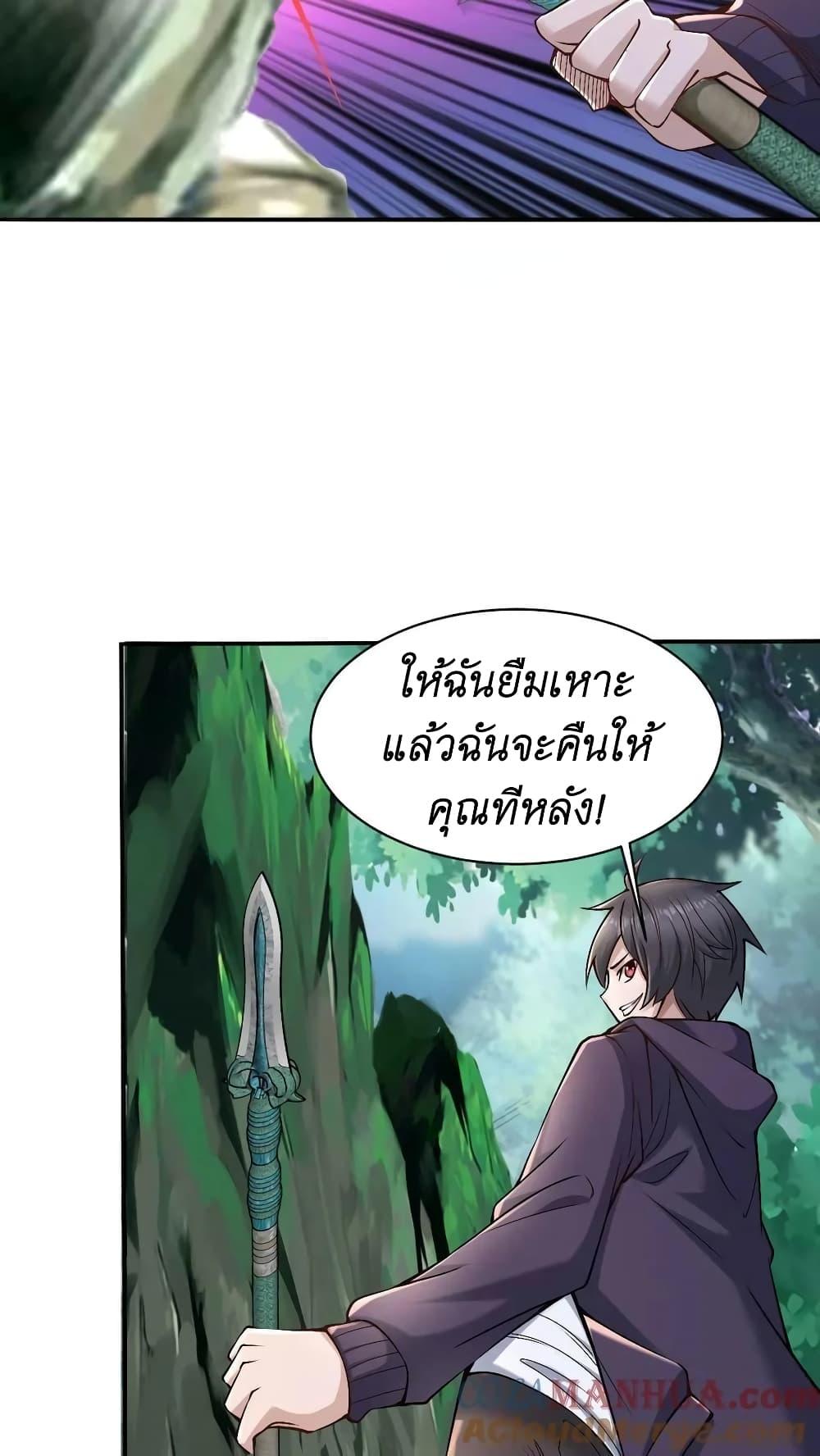 Manga-lc-com อ่านมังงะ อ่านการ์ตูน ออนไลน์ ฟรี I Accidentally Became Invincible While Studying With My Sister ตอนที่ 1 2 3 4 5 6 7 8 9 10 11 12 13 14 ฟรี ไม่มีโฆษณา Manga-lc - อ่าน มังงะ อ่าน การ์ตูน ออนไลน์ อ่านมังงะ ฟรี