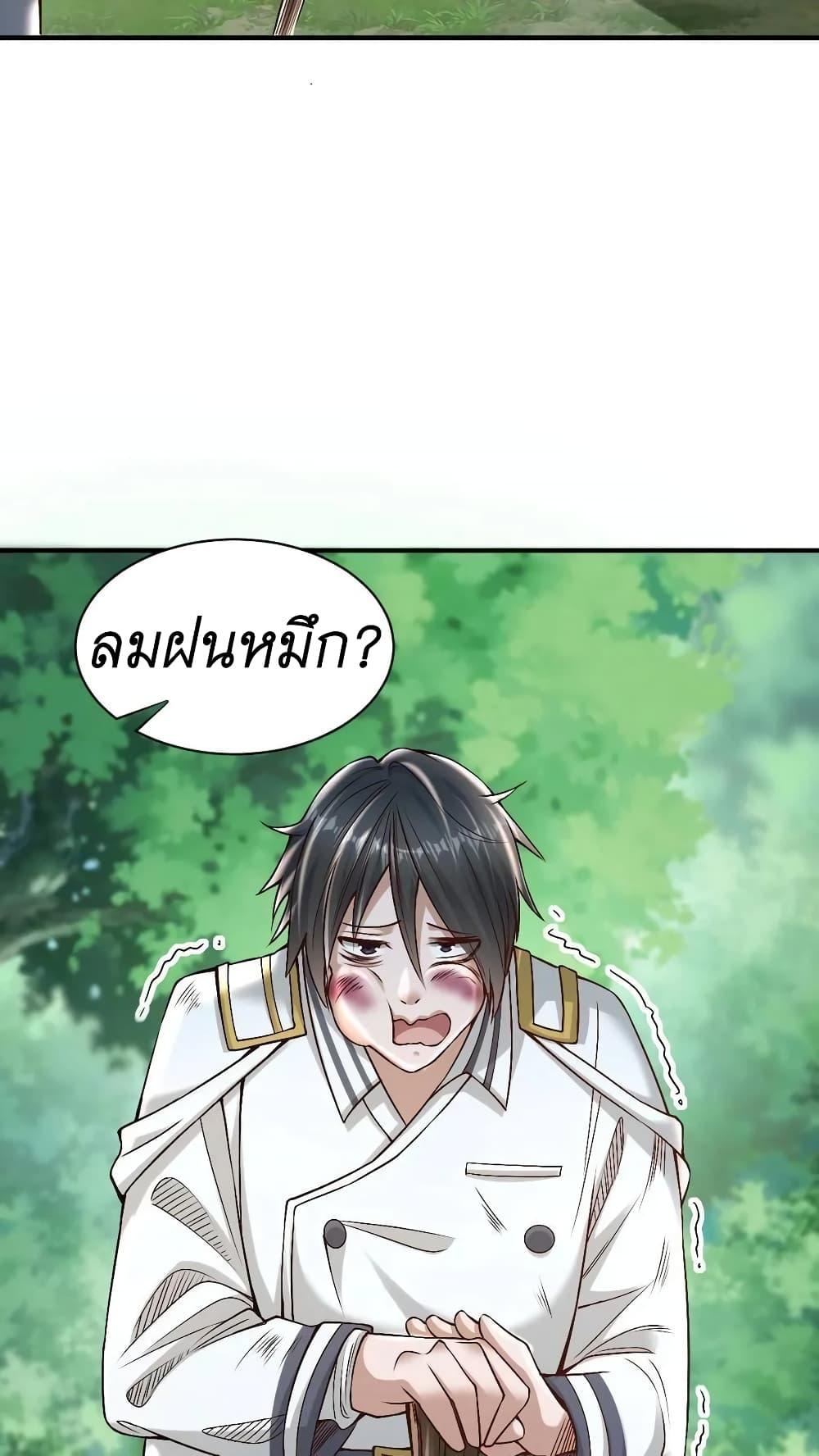 Manga-lc-com อ่านมังงะ อ่านการ์ตูน ออนไลน์ ฟรี I Accidentally Became Invincible While Studying With My Sister ตอนที่ 1 2 3 4 5 6 7 8 9 10 11 12 13 14 ฟรี ไม่มีโฆษณา Manga-lc - อ่าน มังงะ อ่าน การ์ตูน ออนไลน์ อ่านมังงะ ฟรี