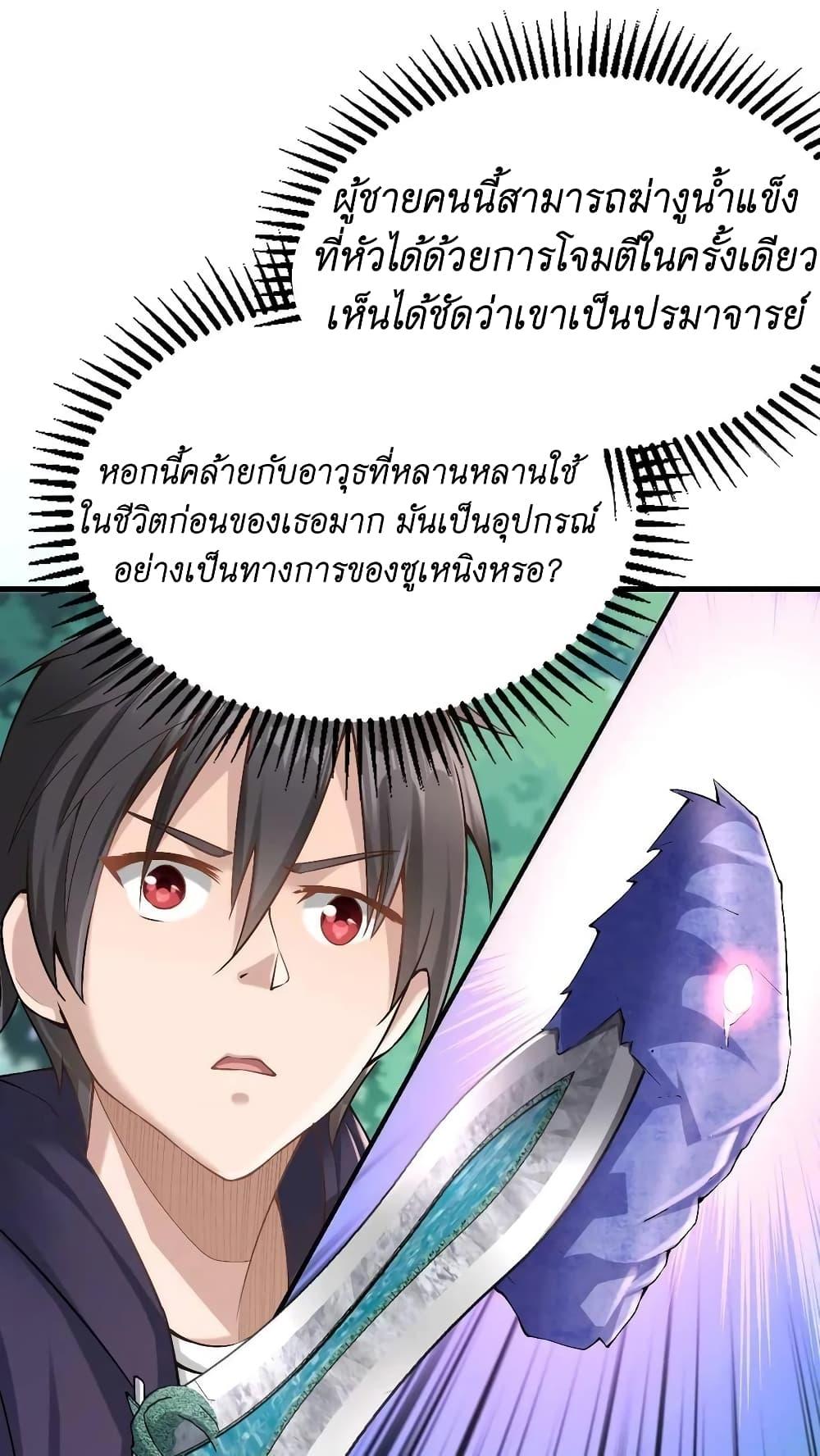 Manga-lc-com อ่านมังงะ อ่านการ์ตูน ออนไลน์ ฟรี I Accidentally Became Invincible While Studying With My Sister ตอนที่ 1 2 3 4 5 6 7 8 9 10 11 12 13 14 ฟรี ไม่มีโฆษณา Manga-lc - อ่าน มังงะ อ่าน การ์ตูน ออนไลน์ อ่านมังงะ ฟรี