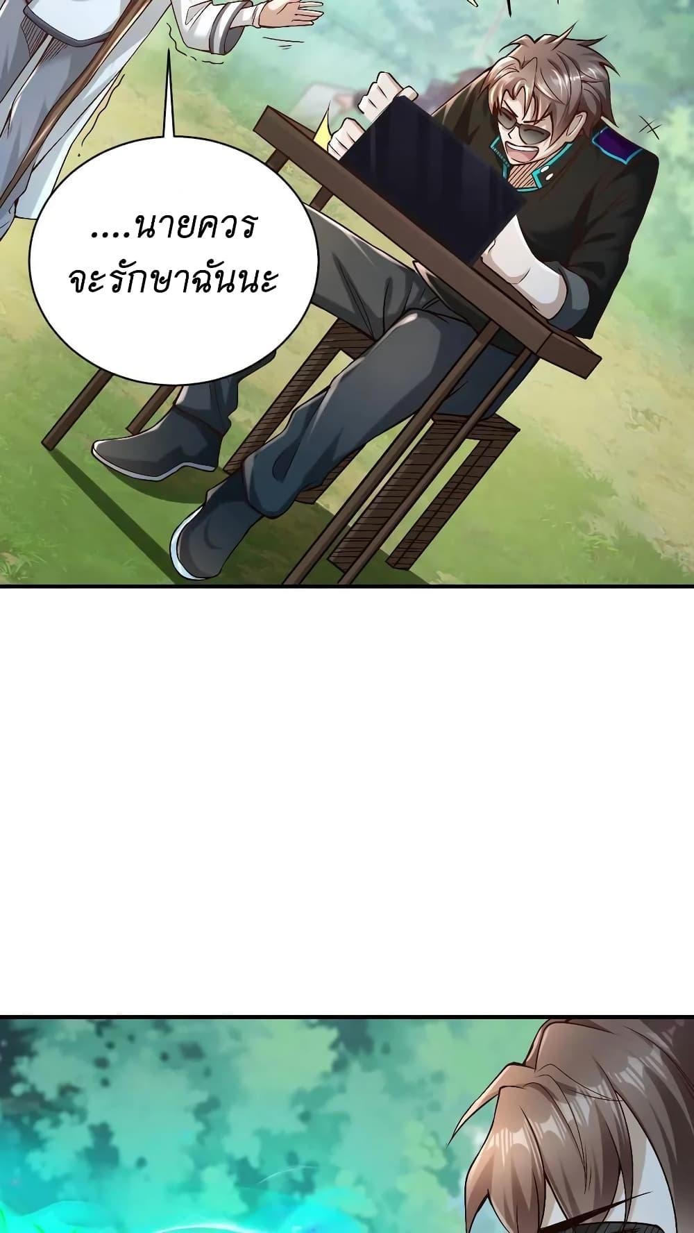 Manga-lc-com อ่านมังงะ อ่านการ์ตูน ออนไลน์ ฟรี I Accidentally Became Invincible While Studying With My Sister ตอนที่ 1 2 3 4 5 6 7 8 9 10 11 12 13 14 ฟรี ไม่มีโฆษณา Manga-lc - อ่าน มังงะ อ่าน การ์ตูน ออนไลน์ อ่านมังงะ ฟรี