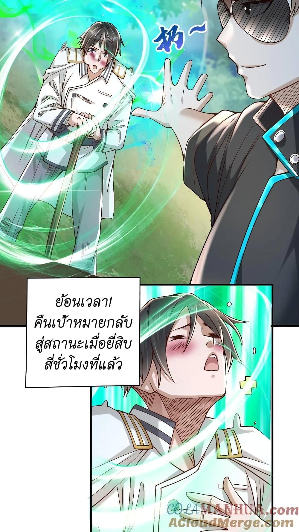Manga-lc-com อ่านมังงะ อ่านการ์ตูน ออนไลน์ ฟรี I Accidentally Became Invincible While Studying With My Sister ตอนที่ 1 2 3 4 5 6 7 8 9 10 11 12 13 14 ฟรี ไม่มีโฆษณา Manga-lc - อ่าน มังงะ อ่าน การ์ตูน ออนไลน์ อ่านมังงะ ฟรี