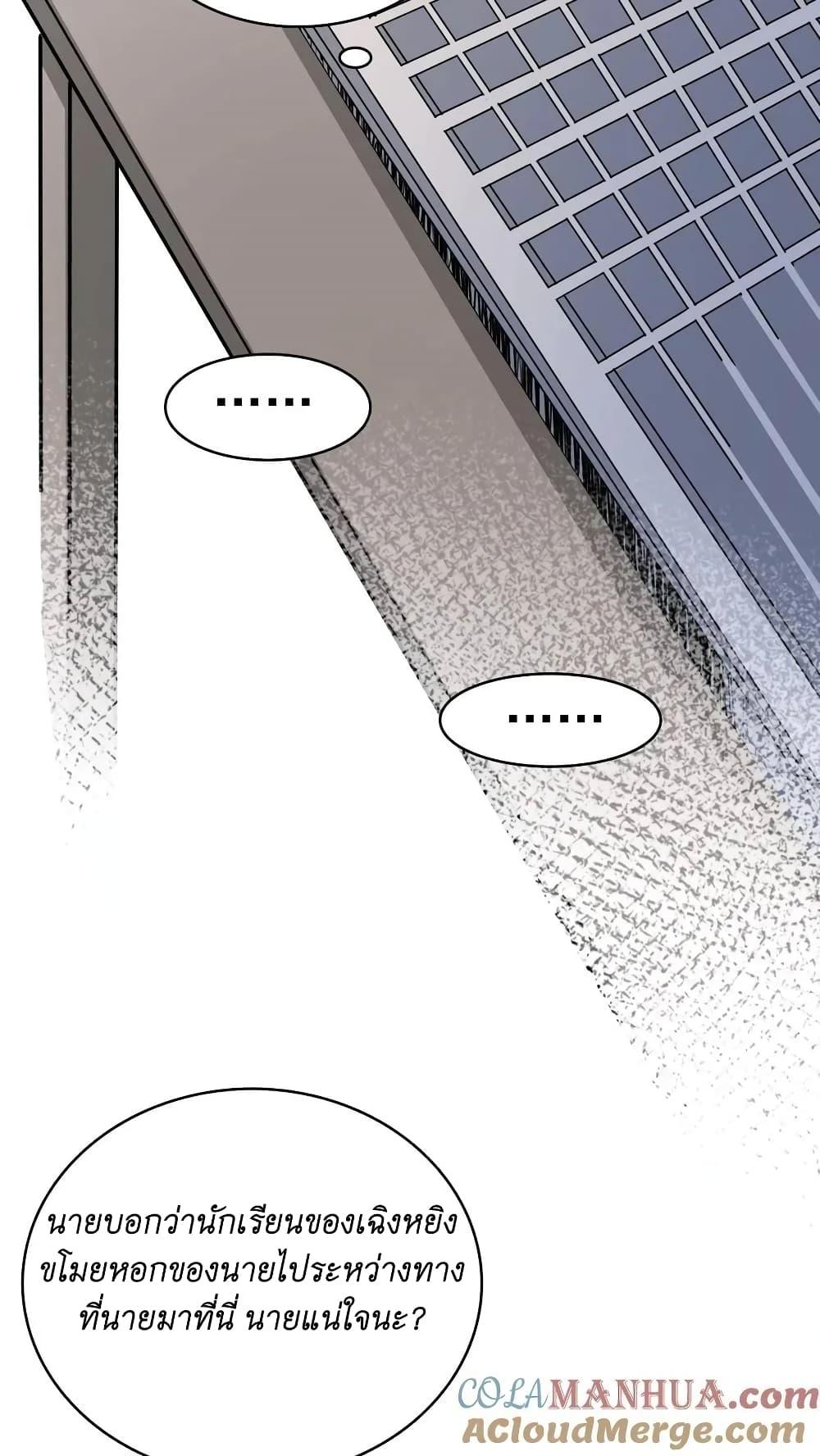 Manga-lc-com อ่านมังงะ อ่านการ์ตูน ออนไลน์ ฟรี I Accidentally Became Invincible While Studying With My Sister ตอนที่ 1 2 3 4 5 6 7 8 9 10 11 12 13 14 ฟรี ไม่มีโฆษณา Manga-lc - อ่าน มังงะ อ่าน การ์ตูน ออนไลน์ อ่านมังงะ ฟรี