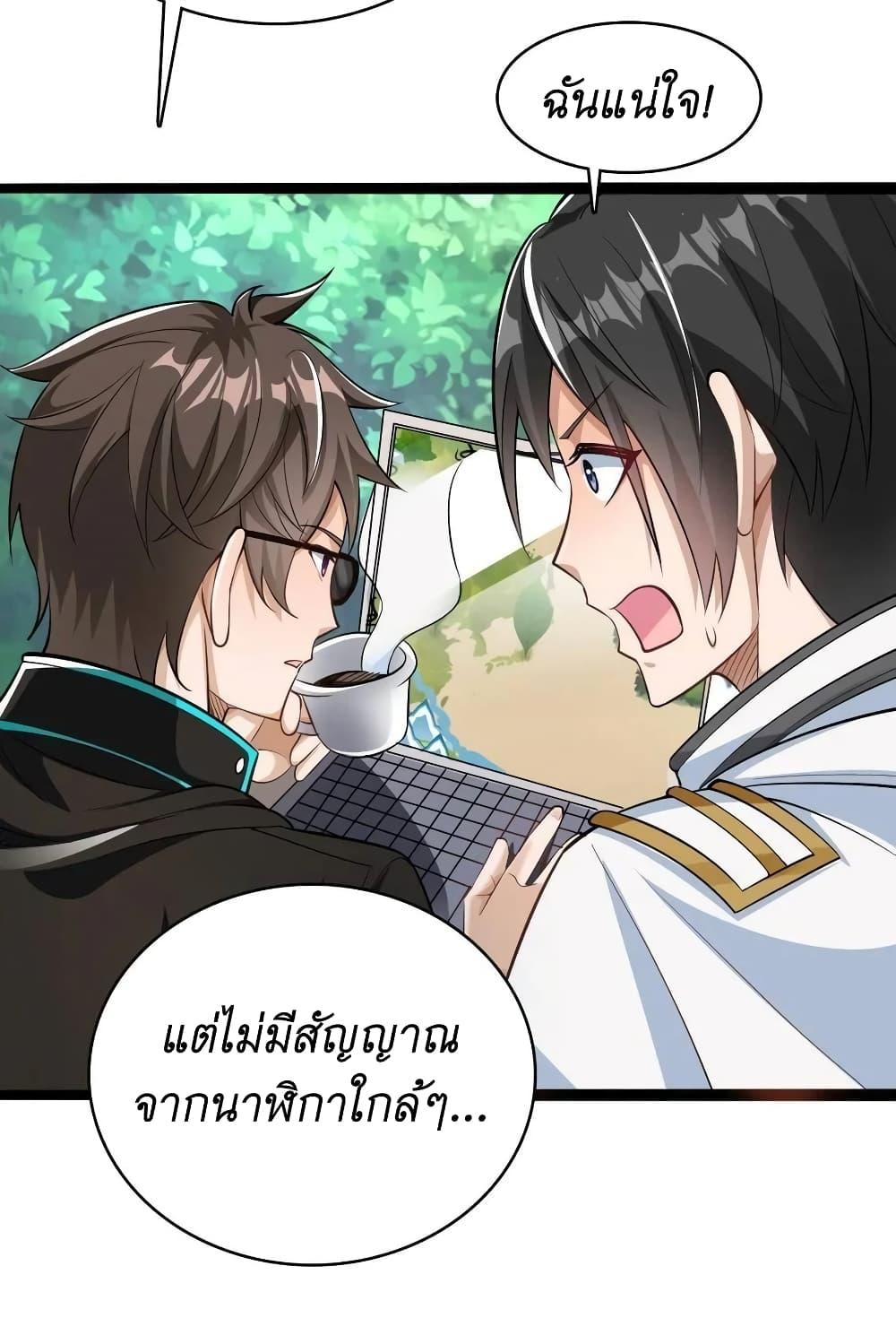 Manga-lc-com อ่านมังงะ อ่านการ์ตูน ออนไลน์ ฟรี I Accidentally Became Invincible While Studying With My Sister ตอนที่ 1 2 3 4 5 6 7 8 9 10 11 12 13 14 ฟรี ไม่มีโฆษณา Manga-lc - อ่าน มังงะ อ่าน การ์ตูน ออนไลน์ อ่านมังงะ ฟรี