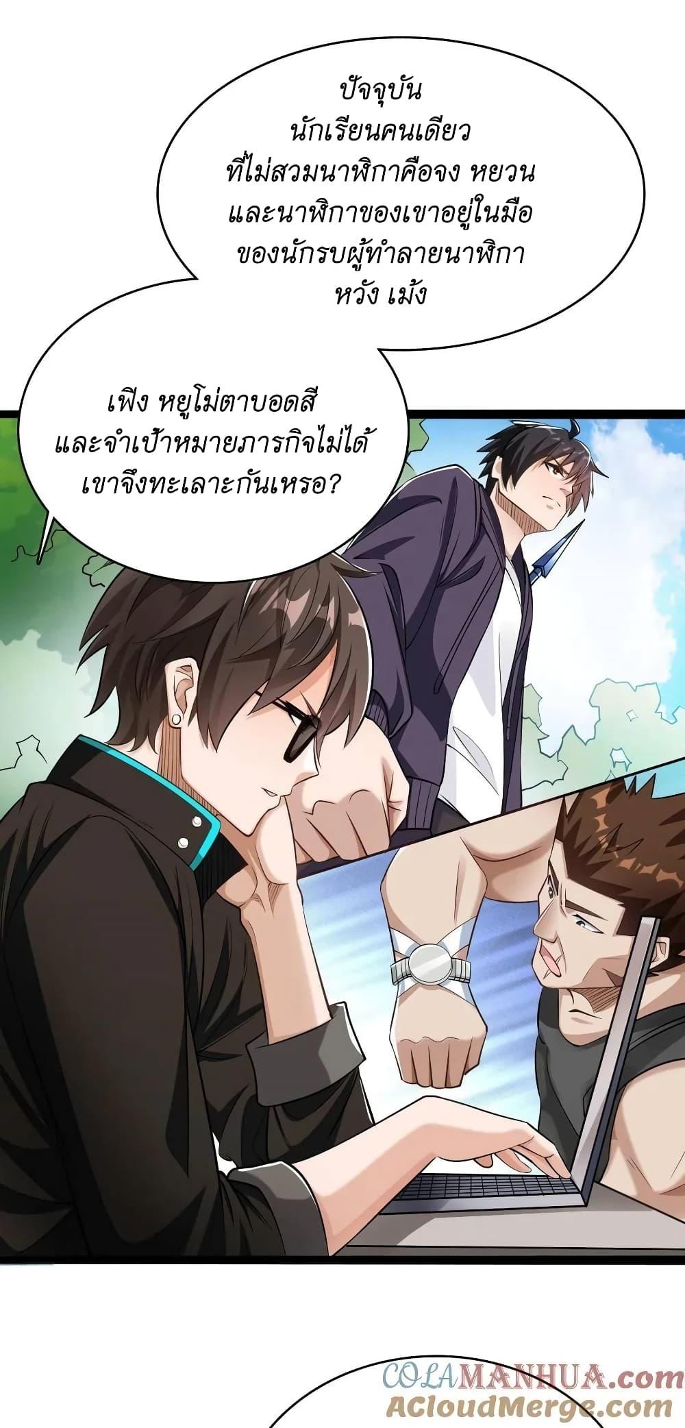 Manga-lc-com อ่านมังงะ อ่านการ์ตูน ออนไลน์ ฟรี I Accidentally Became Invincible While Studying With My Sister ตอนที่ 1 2 3 4 5 6 7 8 9 10 11 12 13 14 ฟรี ไม่มีโฆษณา Manga-lc - อ่าน มังงะ อ่าน การ์ตูน ออนไลน์ อ่านมังงะ ฟรี