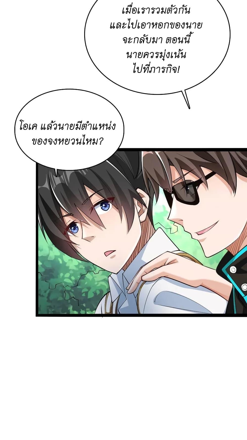 Manga-lc-com อ่านมังงะ อ่านการ์ตูน ออนไลน์ ฟรี I Accidentally Became Invincible While Studying With My Sister ตอนที่ 1 2 3 4 5 6 7 8 9 10 11 12 13 14 ฟรี ไม่มีโฆษณา Manga-lc - อ่าน มังงะ อ่าน การ์ตูน ออนไลน์ อ่านมังงะ ฟรี