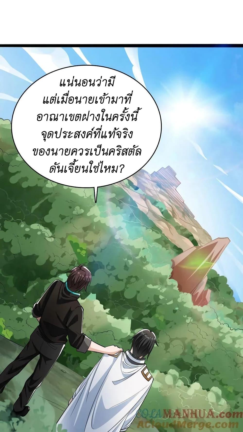 Manga-lc-com อ่านมังงะ อ่านการ์ตูน ออนไลน์ ฟรี I Accidentally Became Invincible While Studying With My Sister ตอนที่ 1 2 3 4 5 6 7 8 9 10 11 12 13 14 ฟรี ไม่มีโฆษณา Manga-lc - อ่าน มังงะ อ่าน การ์ตูน ออนไลน์ อ่านมังงะ ฟรี