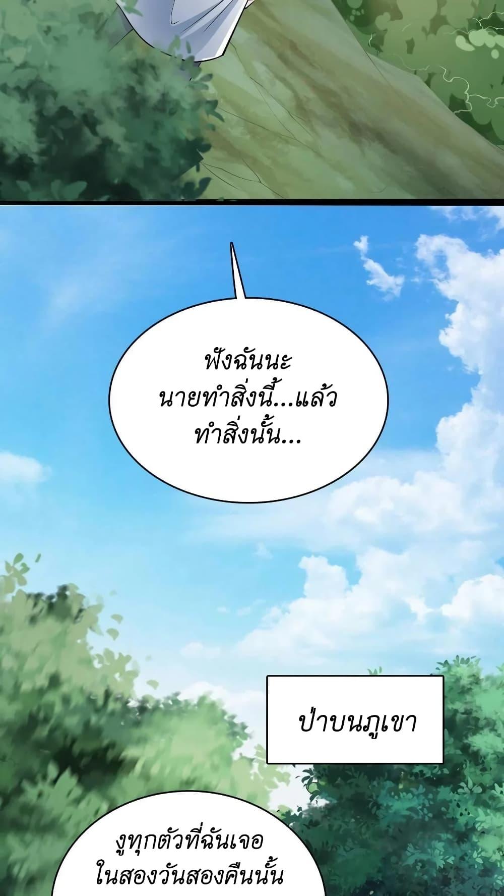 Manga-lc-com อ่านมังงะ อ่านการ์ตูน ออนไลน์ ฟรี I Accidentally Became Invincible While Studying With My Sister ตอนที่ 1 2 3 4 5 6 7 8 9 10 11 12 13 14 ฟรี ไม่มีโฆษณา Manga-lc - อ่าน มังงะ อ่าน การ์ตูน ออนไลน์ อ่านมังงะ ฟรี