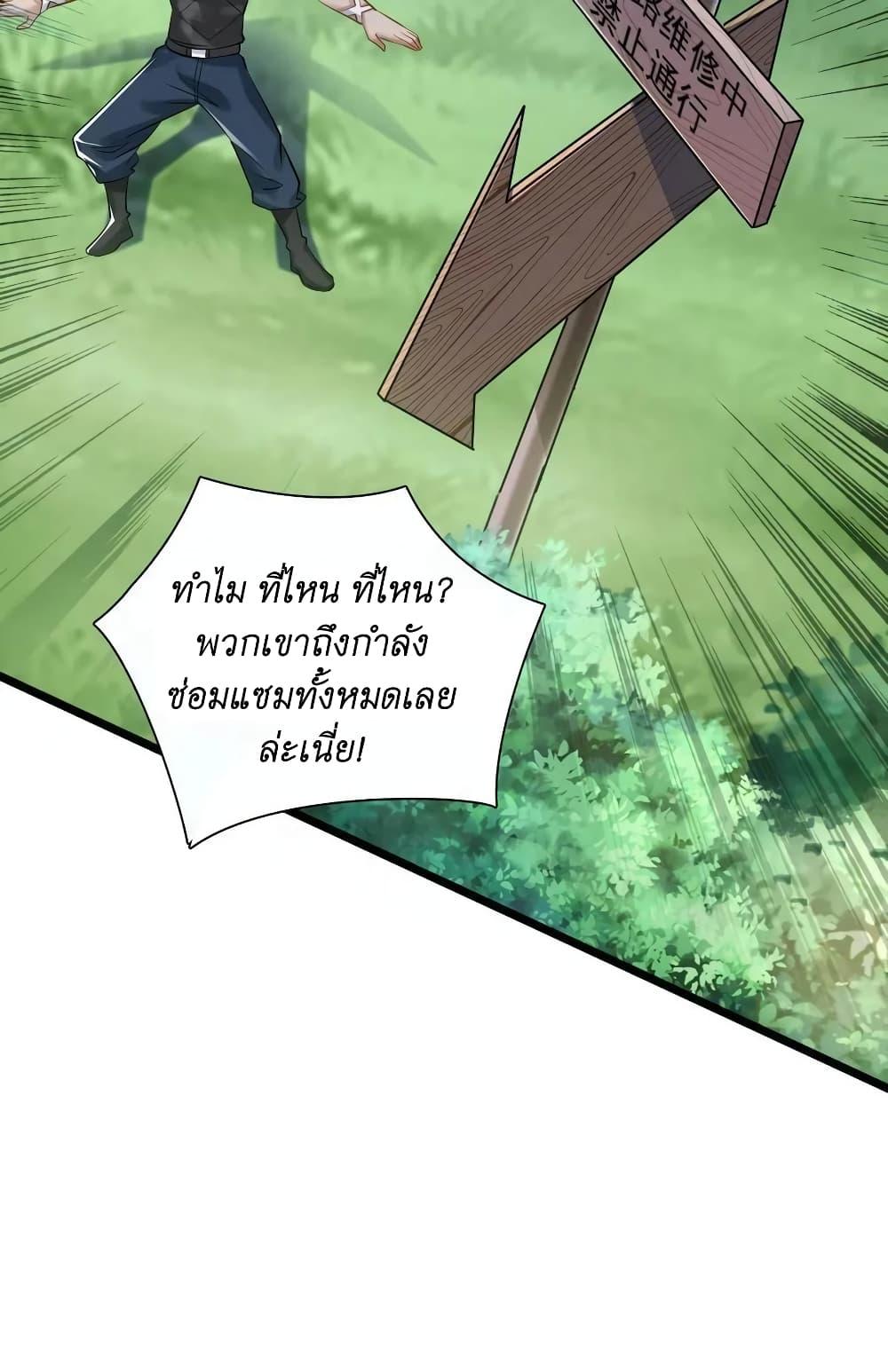 Manga-lc-com อ่านมังงะ อ่านการ์ตูน ออนไลน์ ฟรี I Accidentally Became Invincible While Studying With My Sister ตอนที่ 1 2 3 4 5 6 7 8 9 10 11 12 13 14 ฟรี ไม่มีโฆษณา Manga-lc - อ่าน มังงะ อ่าน การ์ตูน ออนไลน์ อ่านมังงะ ฟรี