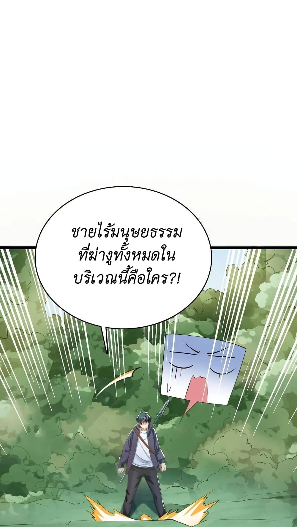 Manga-lc-com อ่านมังงะ อ่านการ์ตูน ออนไลน์ ฟรี I Accidentally Became Invincible While Studying With My Sister ตอนที่ 1 2 3 4 5 6 7 8 9 10 11 12 13 14 ฟรี ไม่มีโฆษณา Manga-lc - อ่าน มังงะ อ่าน การ์ตูน ออนไลน์ อ่านมังงะ ฟรี