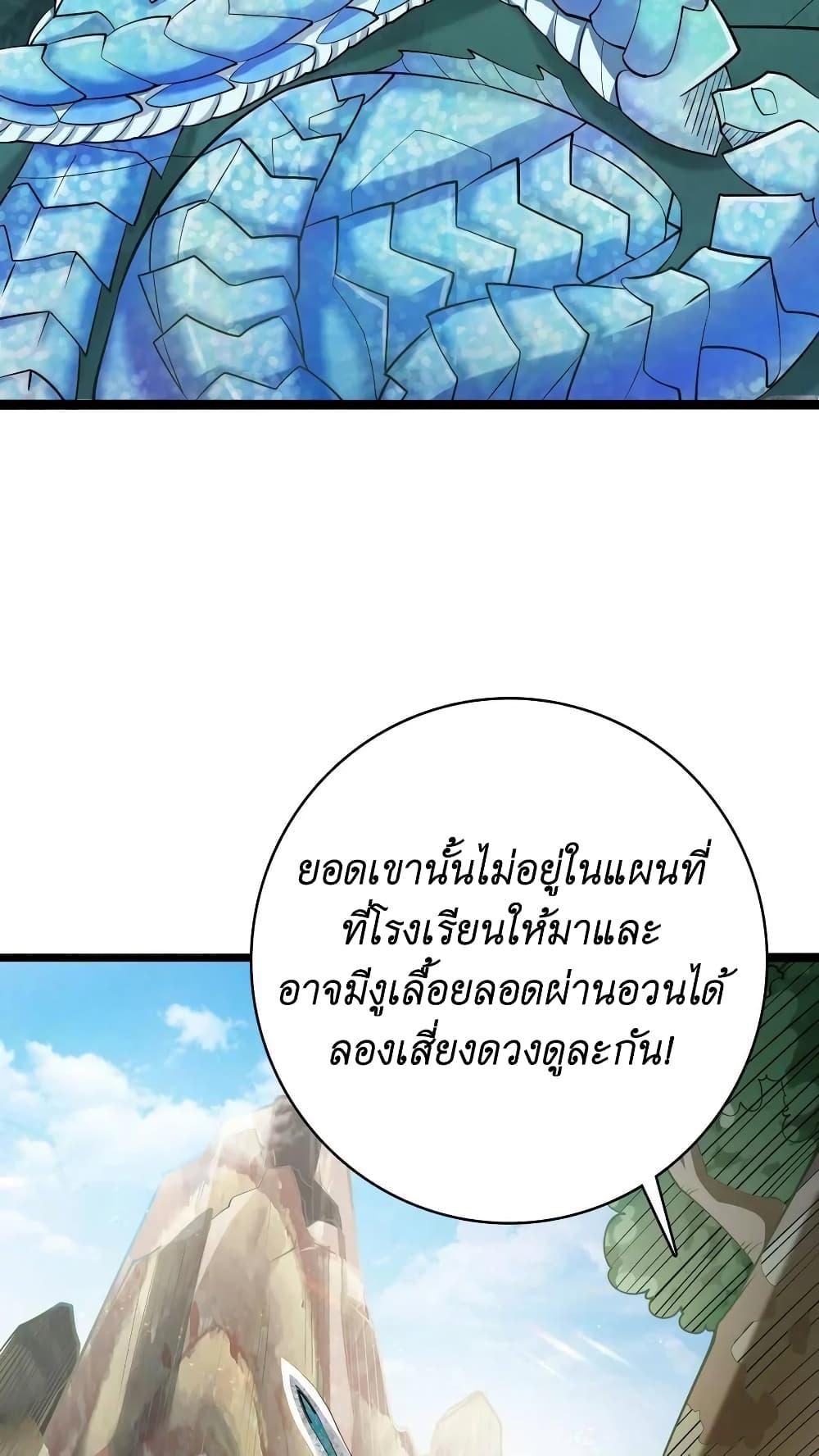 Manga-lc-com อ่านมังงะ อ่านการ์ตูน ออนไลน์ ฟรี I Accidentally Became Invincible While Studying With My Sister ตอนที่ 1 2 3 4 5 6 7 8 9 10 11 12 13 14 ฟรี ไม่มีโฆษณา Manga-lc - อ่าน มังงะ อ่าน การ์ตูน ออนไลน์ อ่านมังงะ ฟรี