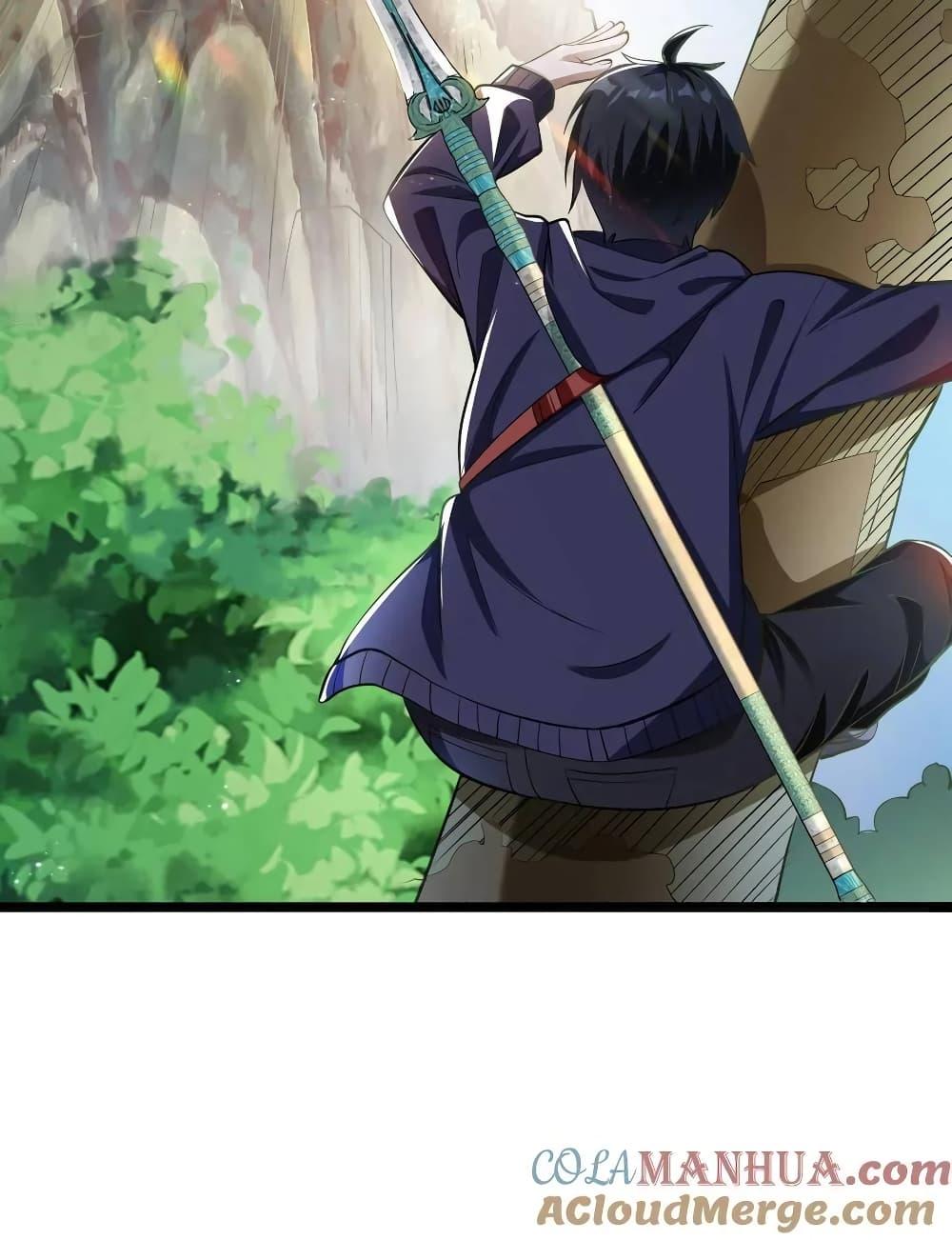 Manga-lc-com อ่านมังงะ อ่านการ์ตูน ออนไลน์ ฟรี I Accidentally Became Invincible While Studying With My Sister ตอนที่ 1 2 3 4 5 6 7 8 9 10 11 12 13 14 ฟรี ไม่มีโฆษณา Manga-lc - อ่าน มังงะ อ่าน การ์ตูน ออนไลน์ อ่านมังงะ ฟรี
