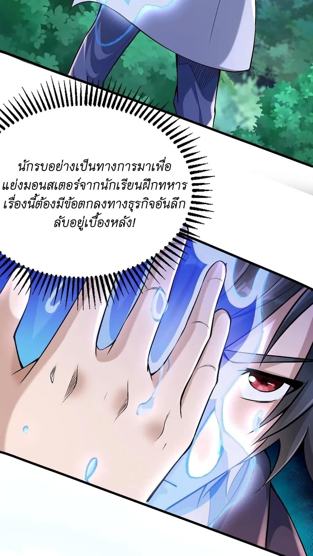 Manga-lc-com อ่านมังงะ อ่านการ์ตูน ออนไลน์ ฟรี I Accidentally Became Invincible While Studying With My Sister ตอนที่ 1 2 3 4 5 6 7 8 9 10 11 12 13 14 ฟรี ไม่มีโฆษณา Manga-lc - อ่าน มังงะ อ่าน การ์ตูน ออนไลน์ อ่านมังงะ ฟรี