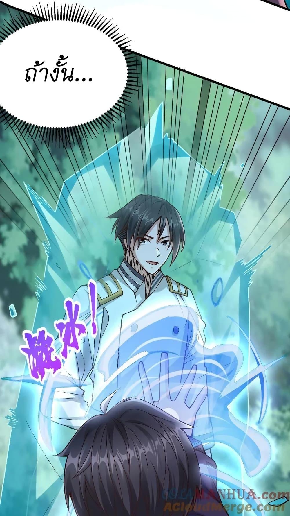 Manga-lc-com อ่านมังงะ อ่านการ์ตูน ออนไลน์ ฟรี I Accidentally Became Invincible While Studying With My Sister ตอนที่ 1 2 3 4 5 6 7 8 9 10 11 12 13 14 ฟรี ไม่มีโฆษณา Manga-lc - อ่าน มังงะ อ่าน การ์ตูน ออนไลน์ อ่านมังงะ ฟรี
