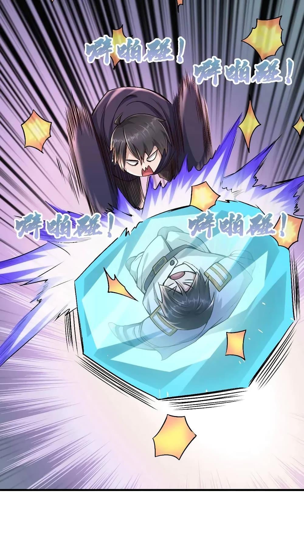 Manga-lc-com อ่านมังงะ อ่านการ์ตูน ออนไลน์ ฟรี I Accidentally Became Invincible While Studying With My Sister ตอนที่ 1 2 3 4 5 6 7 8 9 10 11 12 13 14 ฟรี ไม่มีโฆษณา Manga-lc - อ่าน มังงะ อ่าน การ์ตูน ออนไลน์ อ่านมังงะ ฟรี