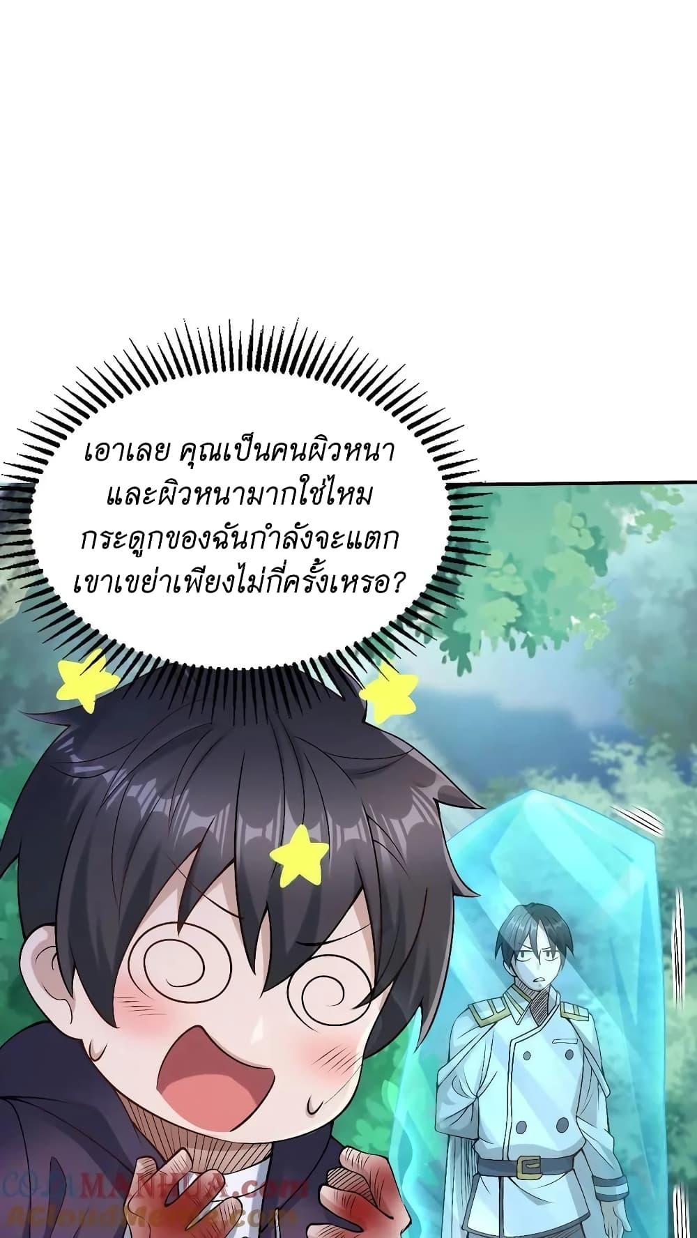 Manga-lc-com อ่านมังงะ อ่านการ์ตูน ออนไลน์ ฟรี I Accidentally Became Invincible While Studying With My Sister ตอนที่ 1 2 3 4 5 6 7 8 9 10 11 12 13 14 ฟรี ไม่มีโฆษณา Manga-lc - อ่าน มังงะ อ่าน การ์ตูน ออนไลน์ อ่านมังงะ ฟรี