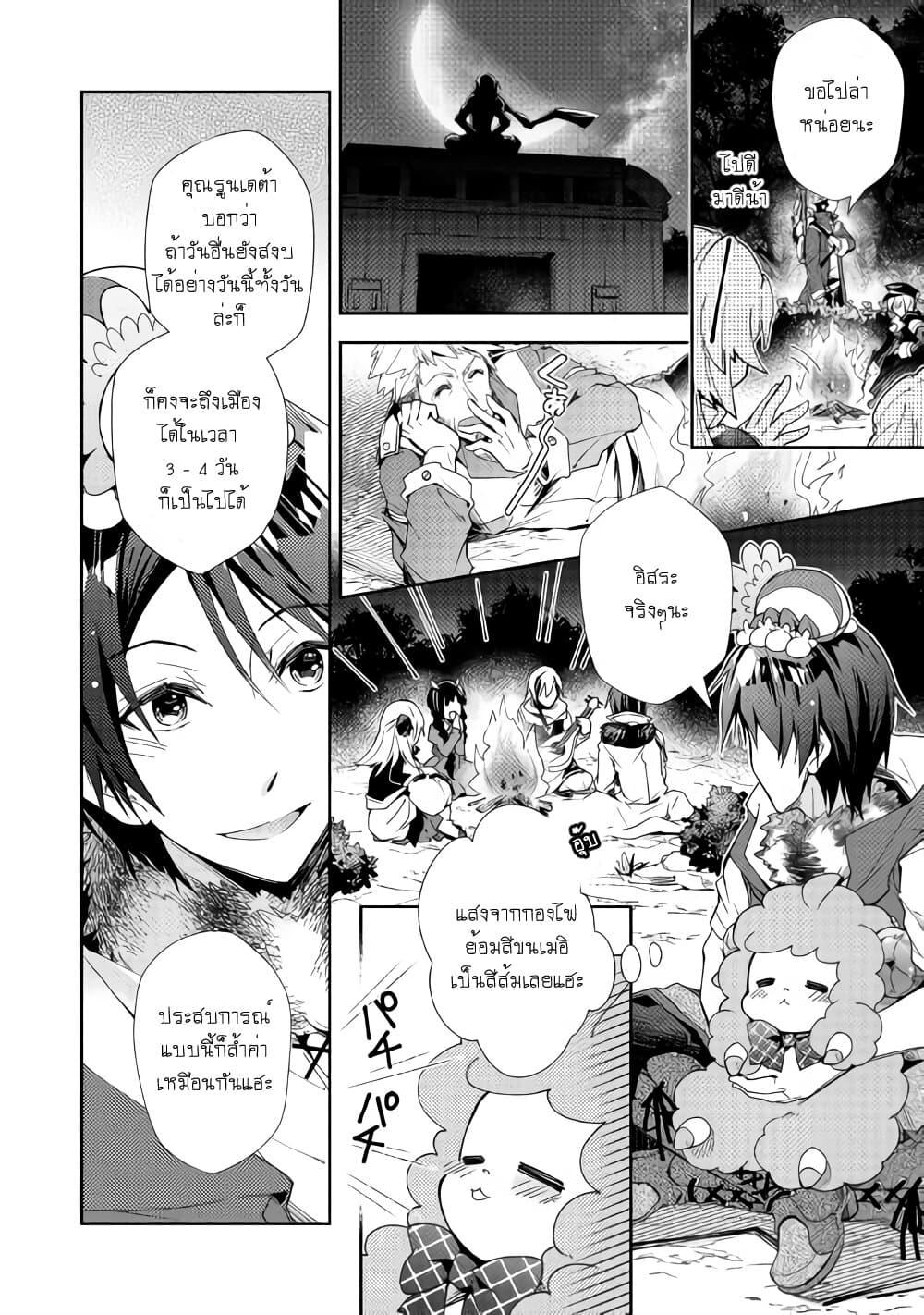 Manga-lc-com อ่านมังงะ อ่านการ์ตูน ออนไลน์ ฟรี Nonbiri VRMMOki ตอนที่ 1 2 3 4 5 6 7 8 9 10 11 12 13 14 ฟรี ไม่มีโฆษณา Manga-lc - อ่าน มังงะ อ่าน การ์ตูน ออนไลน์ อ่านมังงะ ฟรี