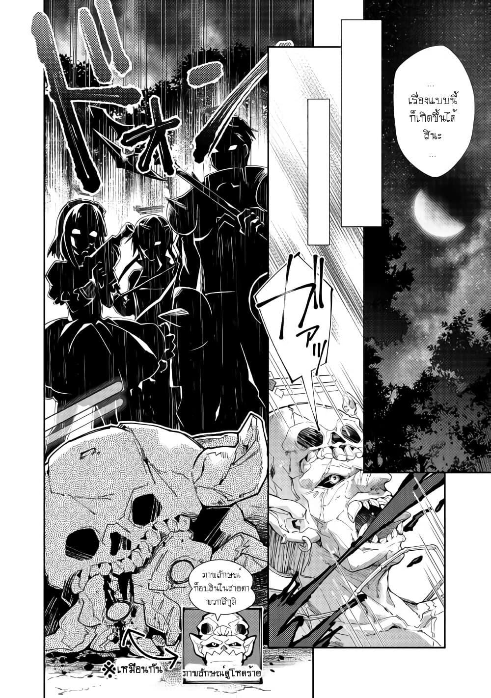 Manga-lc-com อ่านมังงะ อ่านการ์ตูน ออนไลน์ ฟรี Nonbiri VRMMOki ตอนที่ 1 2 3 4 5 6 7 8 9 10 11 12 13 14 ฟรี ไม่มีโฆษณา Manga-lc - อ่าน มังงะ อ่าน การ์ตูน ออนไลน์ อ่านมังงะ ฟรี
