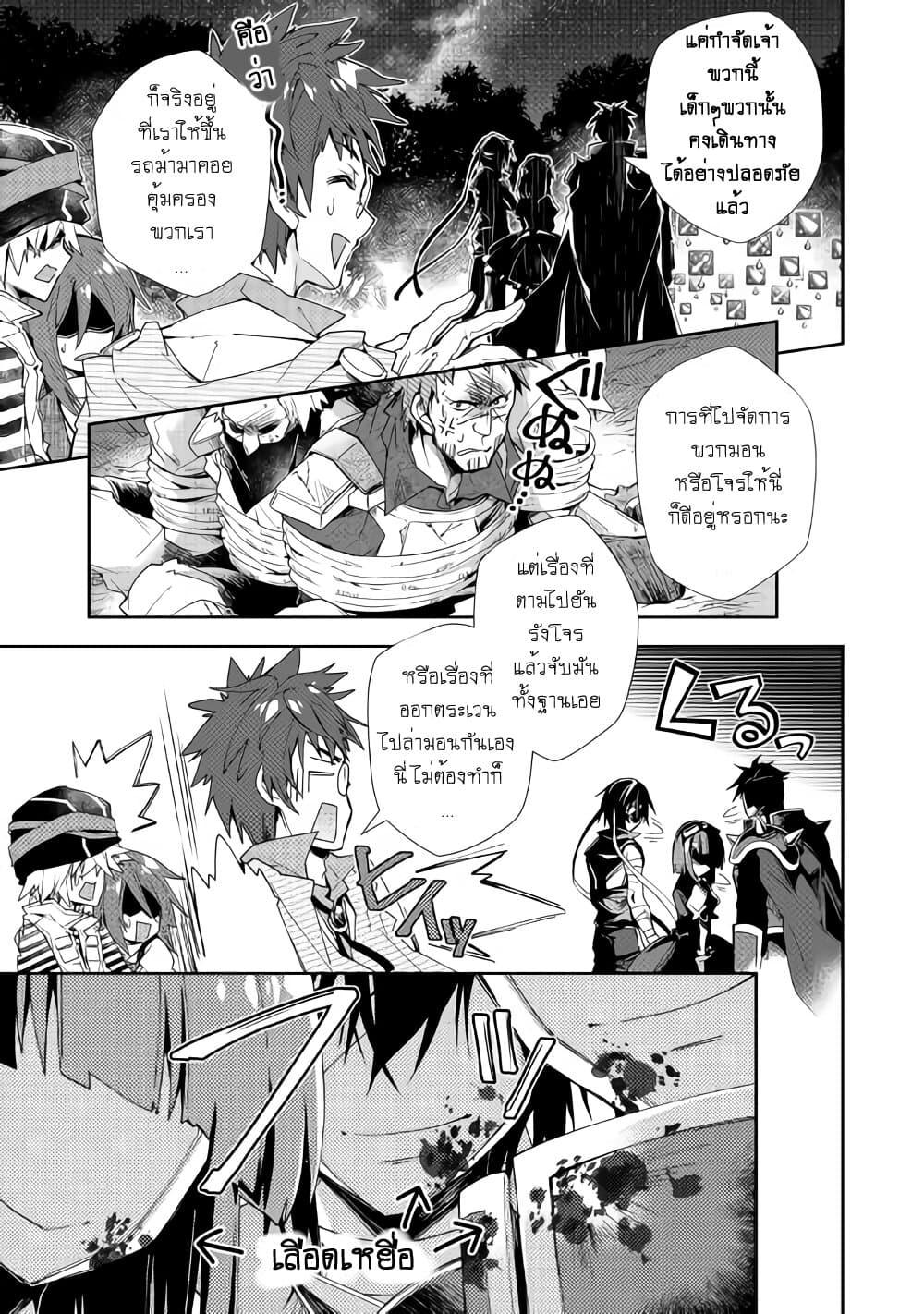 Manga-lc-com อ่านมังงะ อ่านการ์ตูน ออนไลน์ ฟรี Nonbiri VRMMOki ตอนที่ 1 2 3 4 5 6 7 8 9 10 11 12 13 14 ฟรี ไม่มีโฆษณา Manga-lc - อ่าน มังงะ อ่าน การ์ตูน ออนไลน์ อ่านมังงะ ฟรี