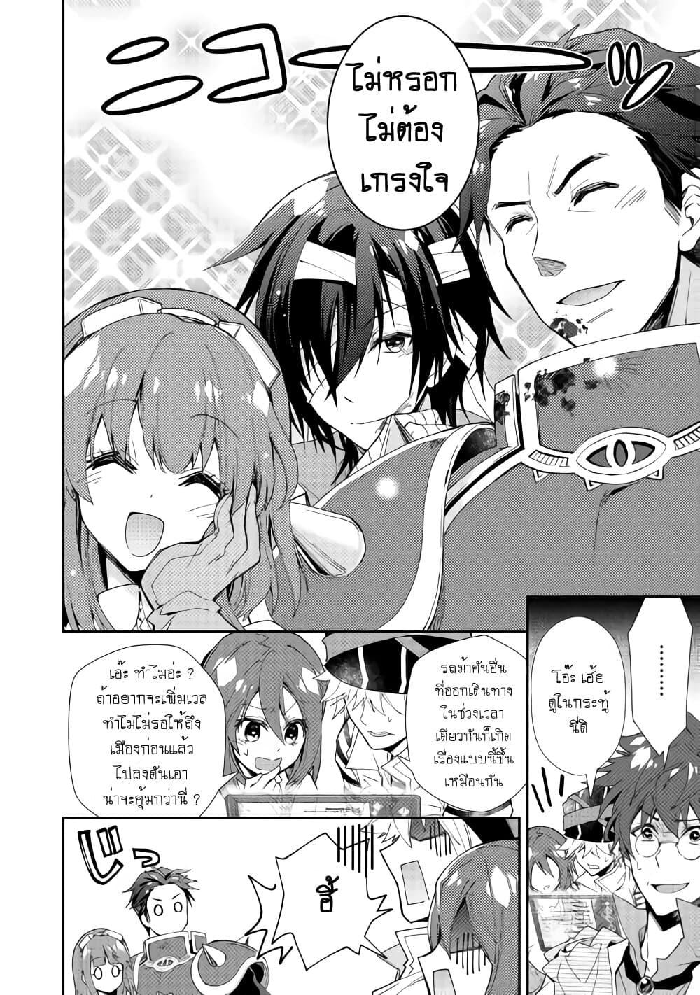 Manga-lc-com อ่านมังงะ อ่านการ์ตูน ออนไลน์ ฟรี Nonbiri VRMMOki ตอนที่ 1 2 3 4 5 6 7 8 9 10 11 12 13 14 ฟรี ไม่มีโฆษณา Manga-lc - อ่าน มังงะ อ่าน การ์ตูน ออนไลน์ อ่านมังงะ ฟรี