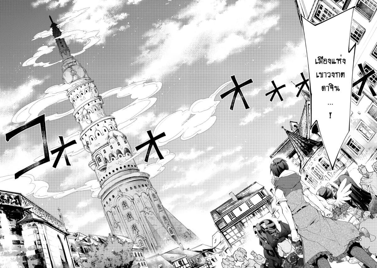 Manga-lc-com อ่านมังงะ อ่านการ์ตูน ออนไลน์ ฟรี Nonbiri VRMMOki ตอนที่ 1 2 3 4 5 6 7 8 9 10 11 12 13 14 ฟรี ไม่มีโฆษณา Manga-lc - อ่าน มังงะ อ่าน การ์ตูน ออนไลน์ อ่านมังงะ ฟรี
