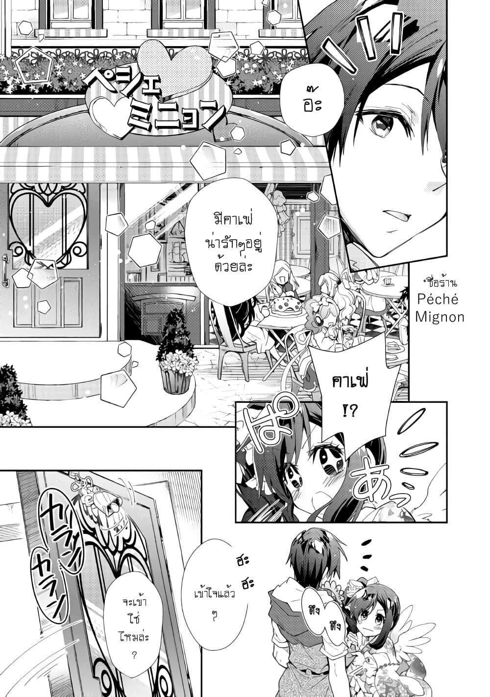 Manga-lc-com อ่านมังงะ อ่านการ์ตูน ออนไลน์ ฟรี Nonbiri VRMMOki ตอนที่ 1 2 3 4 5 6 7 8 9 10 11 12 13 14 ฟรี ไม่มีโฆษณา Manga-lc - อ่าน มังงะ อ่าน การ์ตูน ออนไลน์ อ่านมังงะ ฟรี