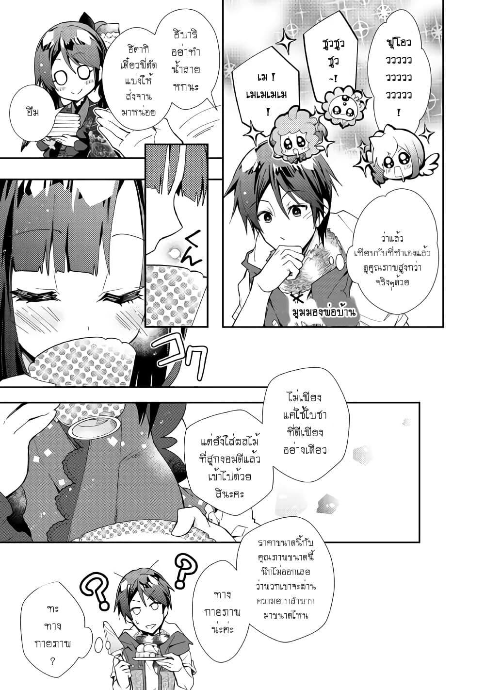 Manga-lc-com อ่านมังงะ อ่านการ์ตูน ออนไลน์ ฟรี Nonbiri VRMMOki ตอนที่ 1 2 3 4 5 6 7 8 9 10 11 12 13 14 ฟรี ไม่มีโฆษณา Manga-lc - อ่าน มังงะ อ่าน การ์ตูน ออนไลน์ อ่านมังงะ ฟรี