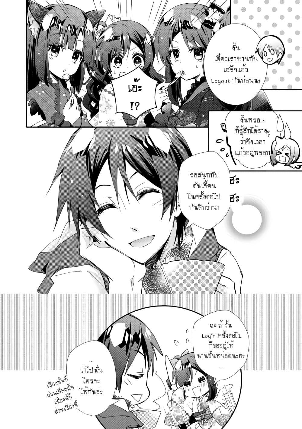 Manga-lc-com อ่านมังงะ อ่านการ์ตูน ออนไลน์ ฟรี Nonbiri VRMMOki ตอนที่ 1 2 3 4 5 6 7 8 9 10 11 12 13 14 ฟรี ไม่มีโฆษณา Manga-lc - อ่าน มังงะ อ่าน การ์ตูน ออนไลน์ อ่านมังงะ ฟรี